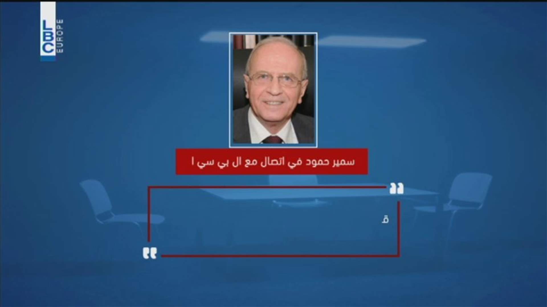 LBCI