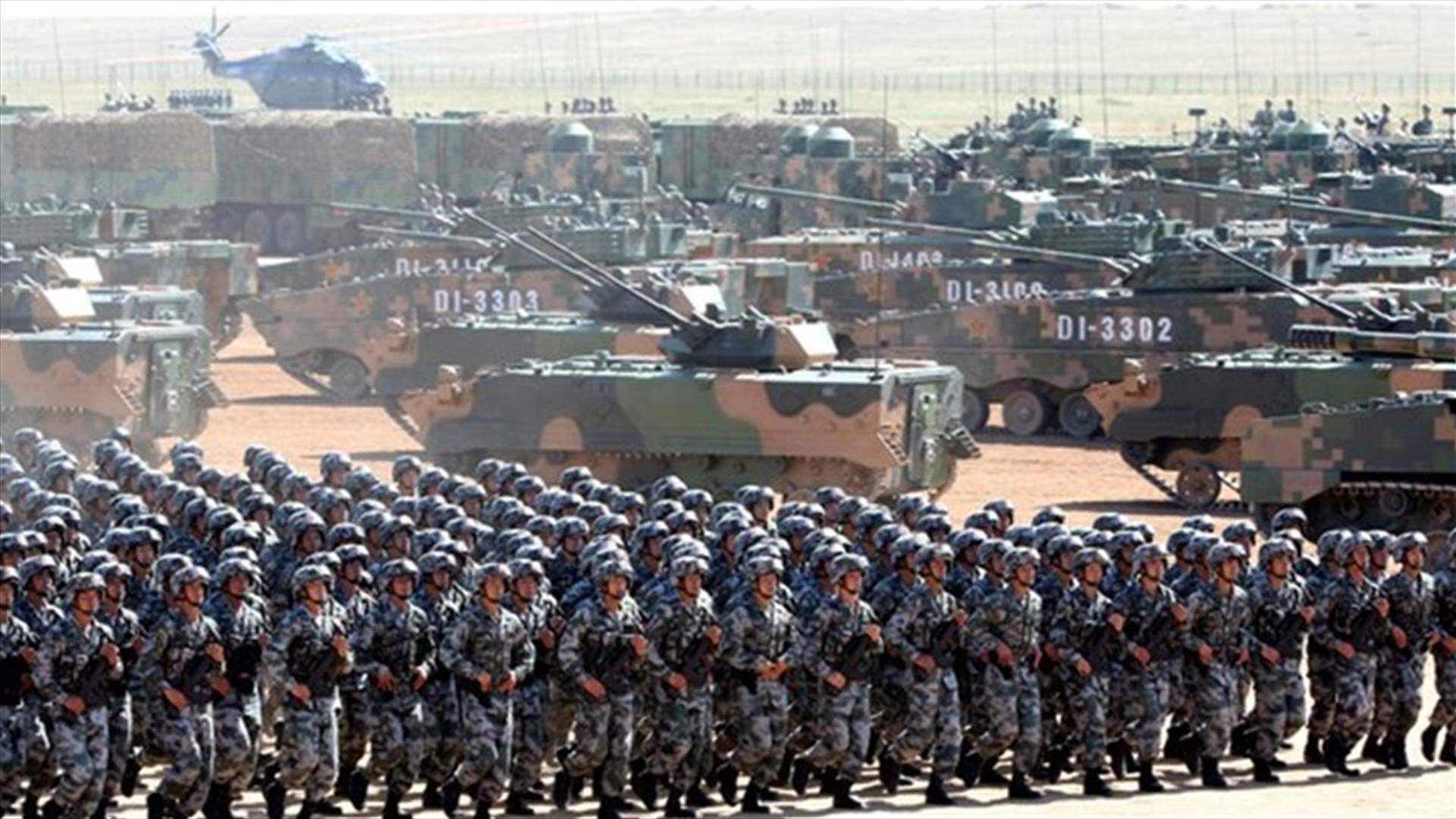 الصين ستزيد ميزانيتها العسكرية لعام 2018 بنسبة 8,1 بالمئة
