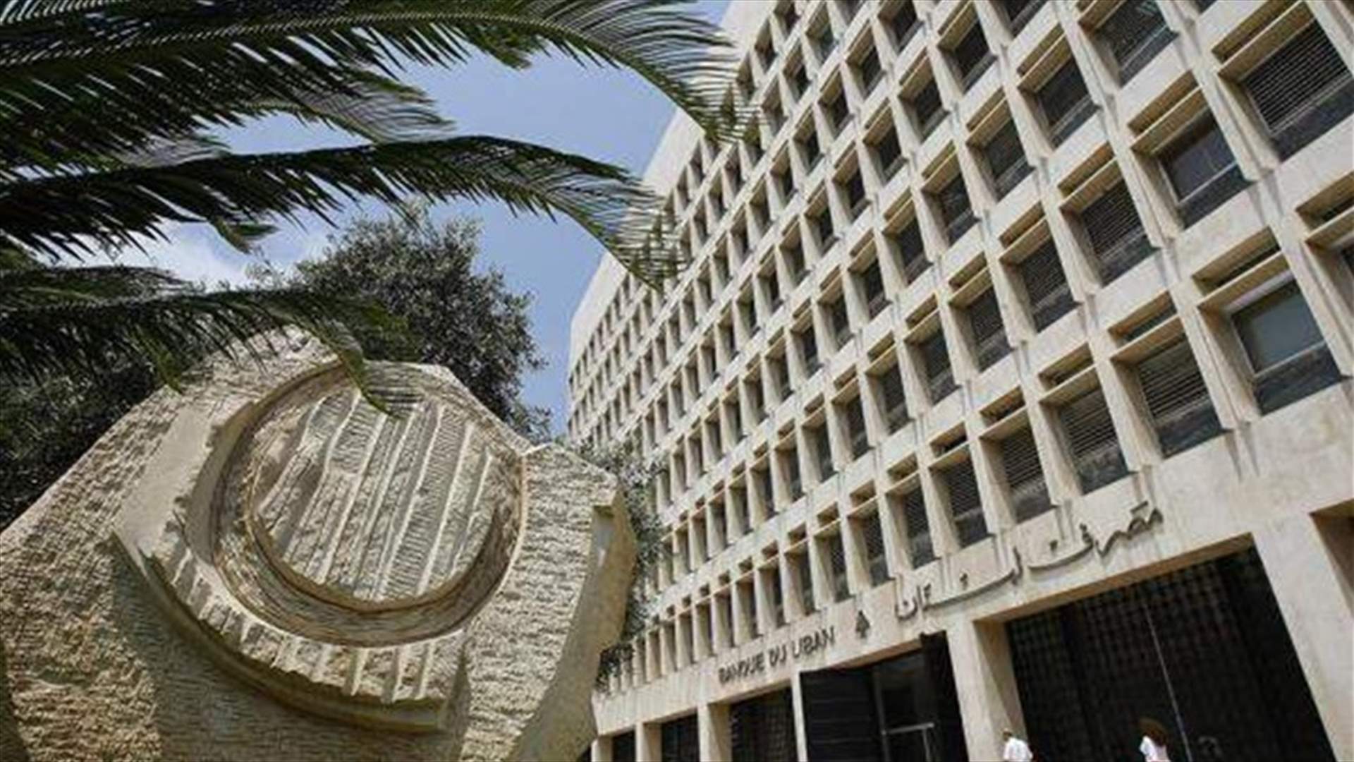 الأخبار - القروض السكنية المدعومة: معالجة الطلبات العالقة فقط