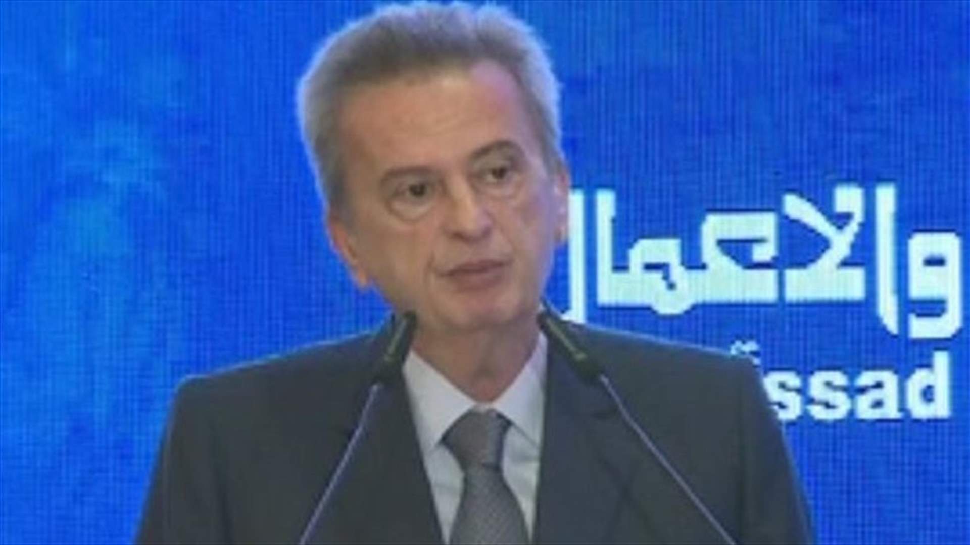 Central Bank Governor says dollar reserves climb by $1.4 bln in first two months of year