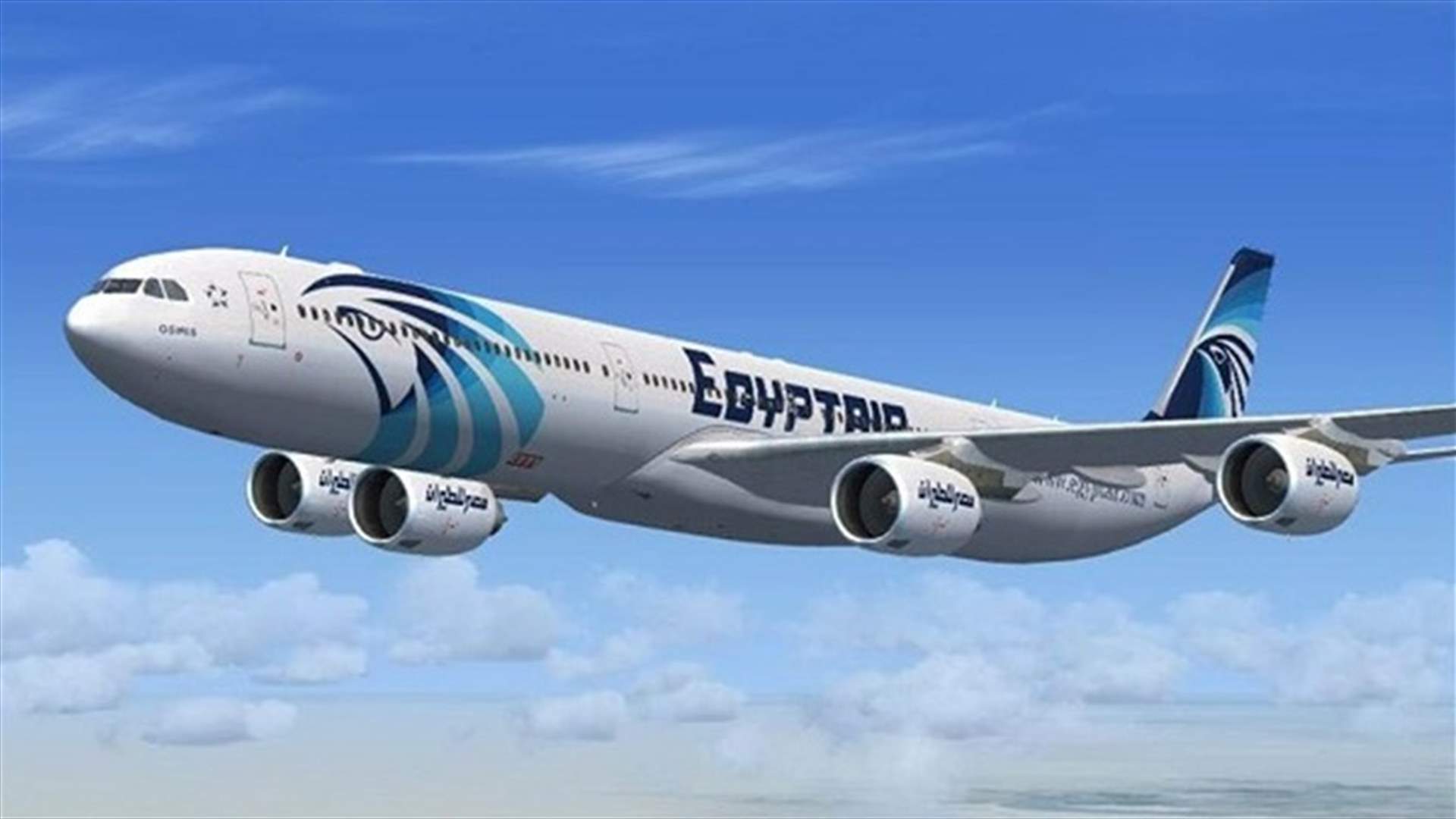احباط محاولة اقتحام كابينة قيادة طائرة مصر للطيران بعمان
