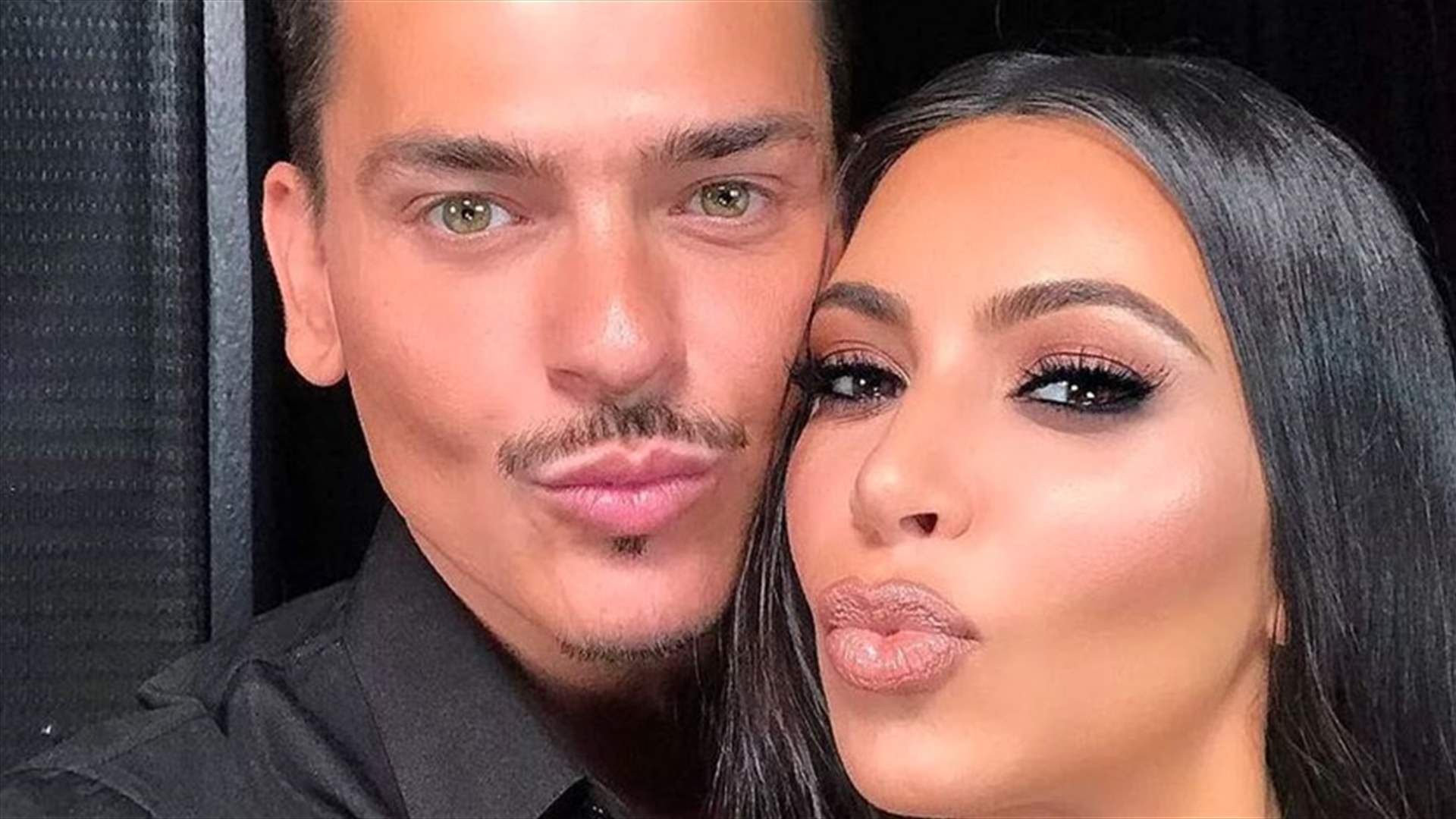 أربعة نصائح من خبير التجميل الخاص بكيم كارداشيان