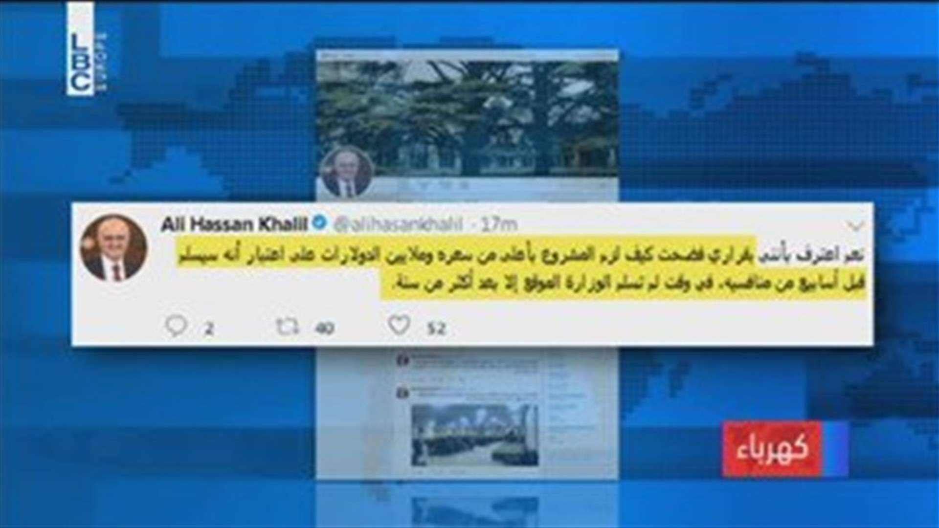 LBCI
