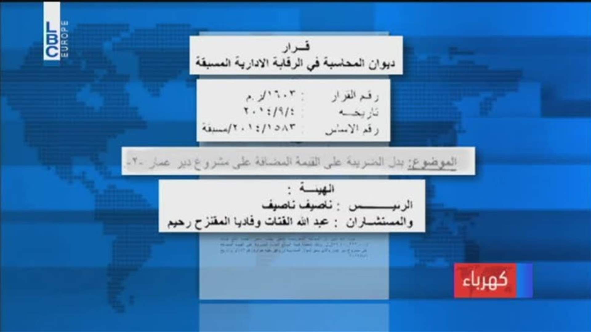 LBCI
