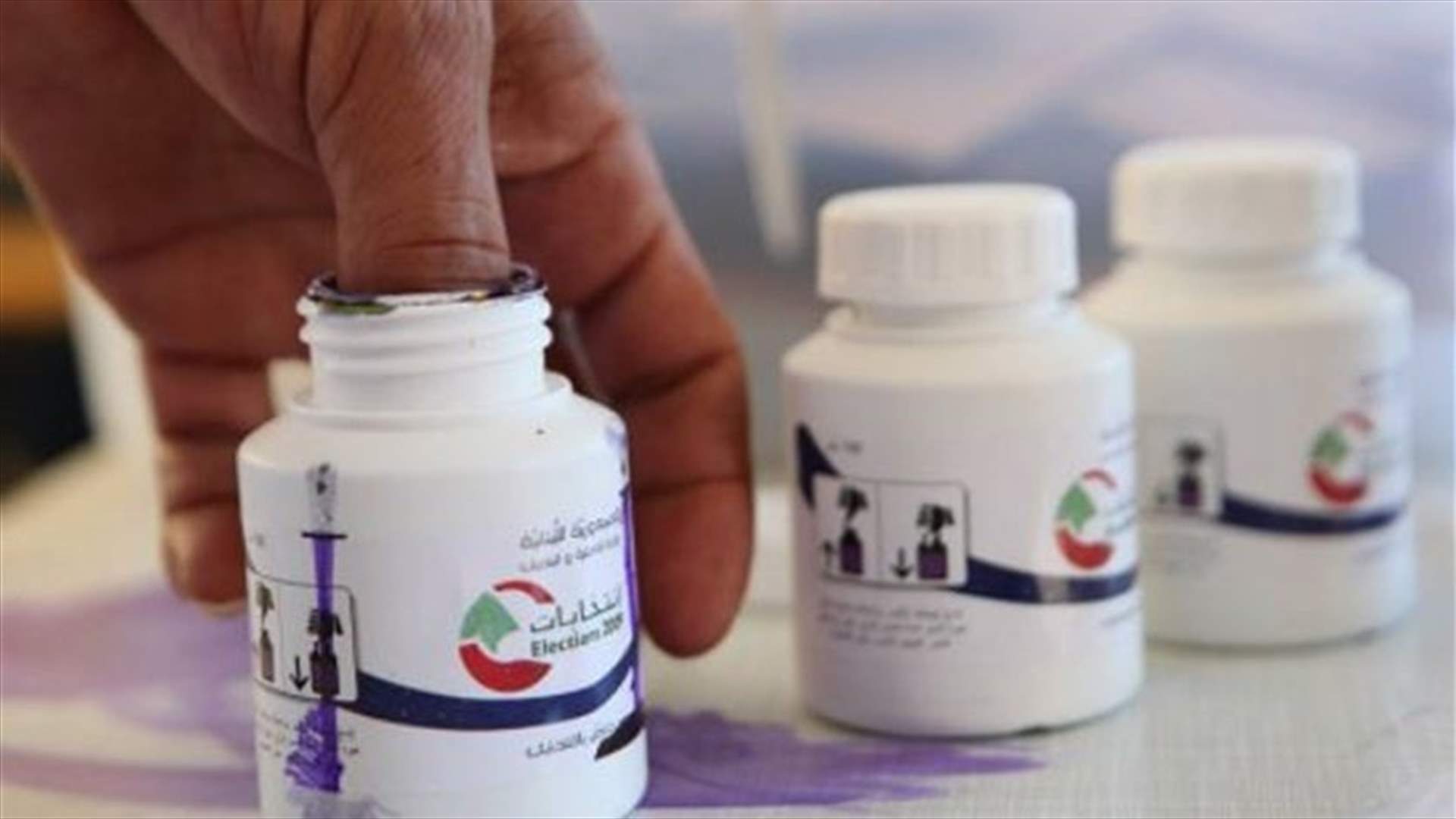 اليكم اللائحة النهائية لمرشحي الانتخابات النيابية
