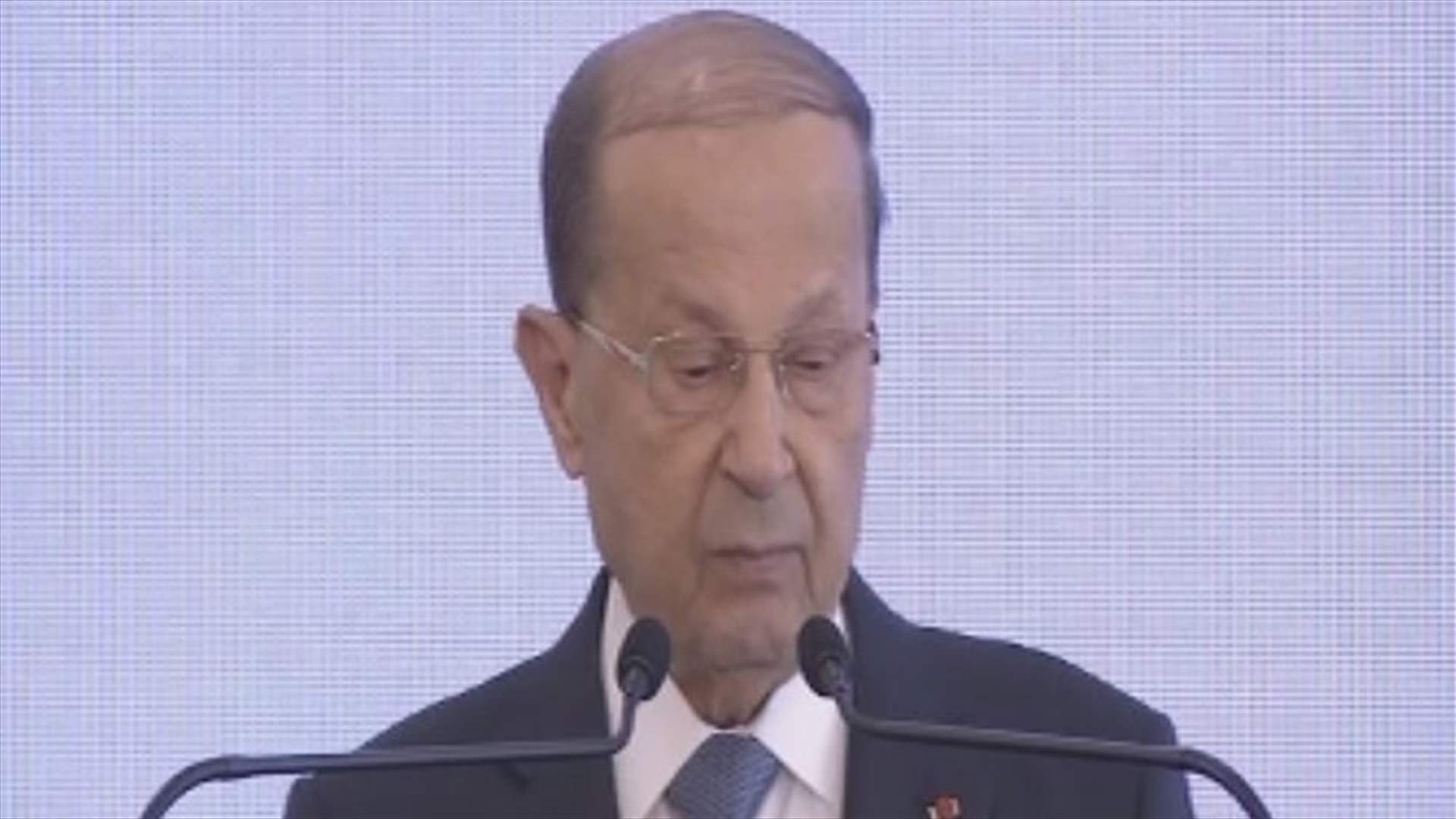 Aoun on Women’s Day: Do not let the patriarchal society affect your mindset
