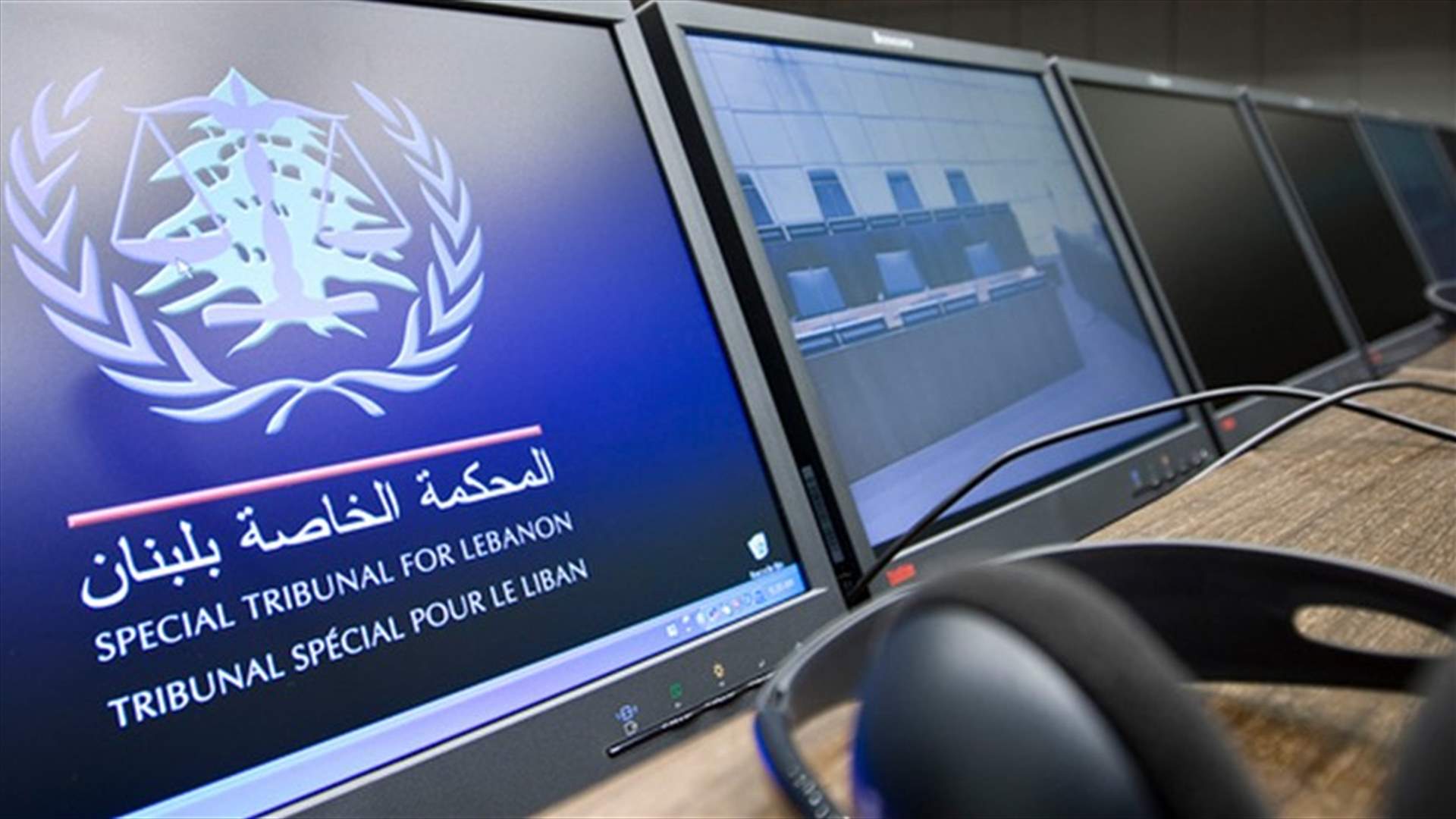 المحكمة الخاصة بلبنان: ادلة الادعاء يمكن أن تؤدي لإدانة 4 مشتبه بهم