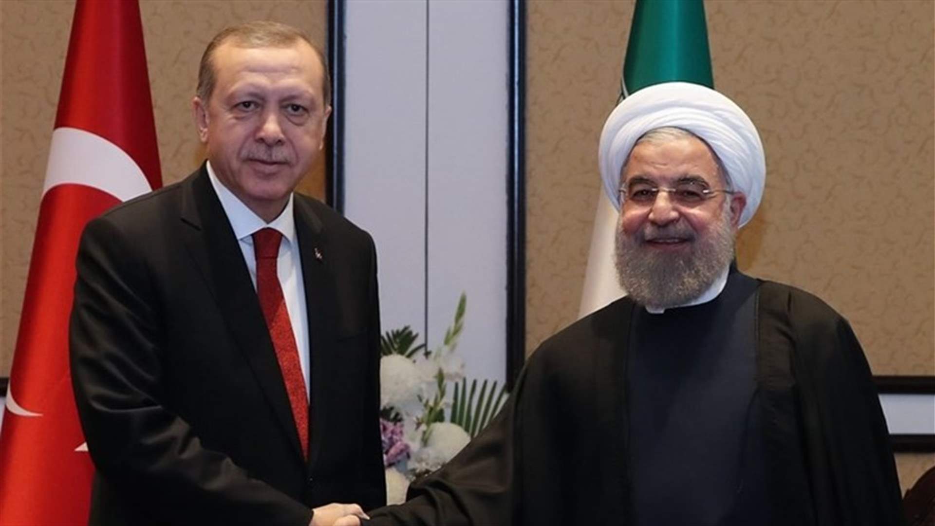 اردوغان وروحاني اتفقا على الإسراع بتنفيذ الهدنة في الغوطة