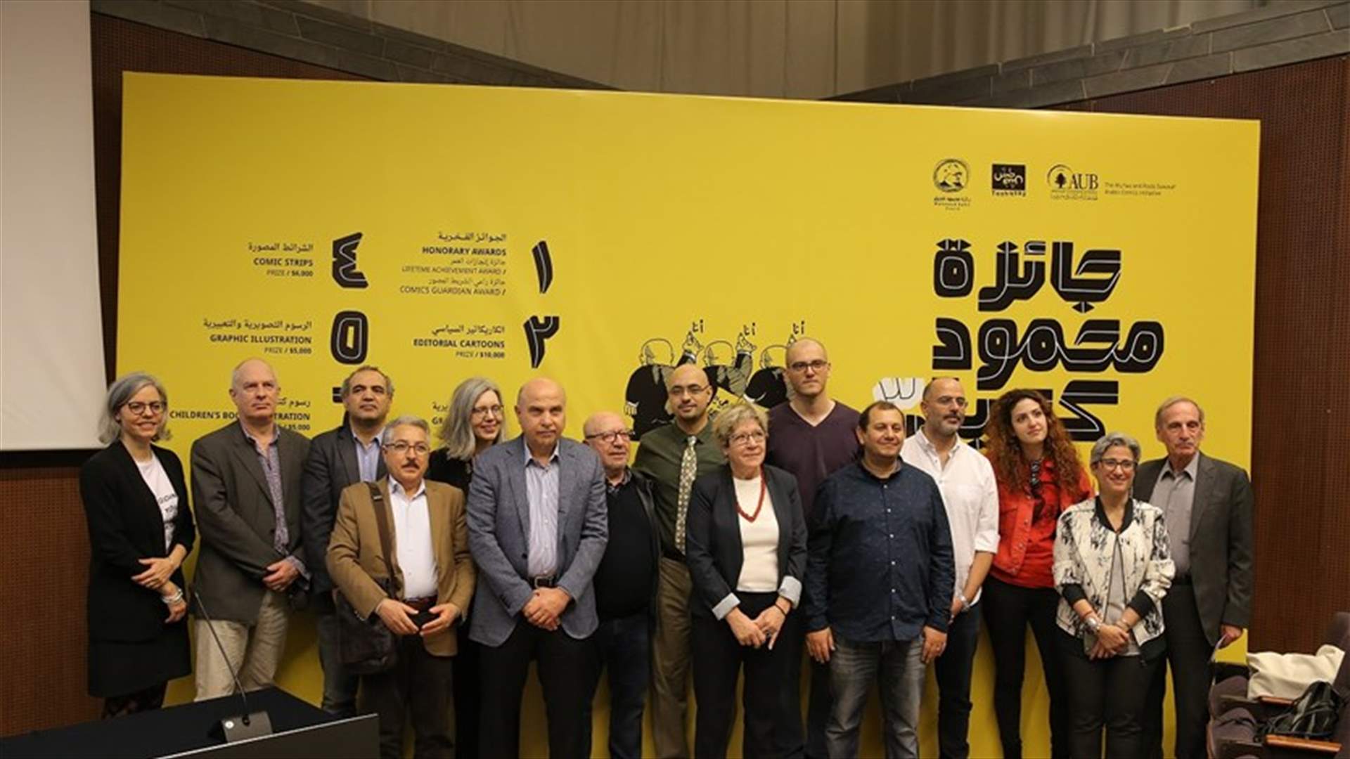 جائزة "قاعة المشاهير لإنجازات العمر" الفخرية للفنان الراحل ناجي العلي  وجائزة "راعي الشريط المصوّر العربي" لـ"فيبدا" من الجزائر