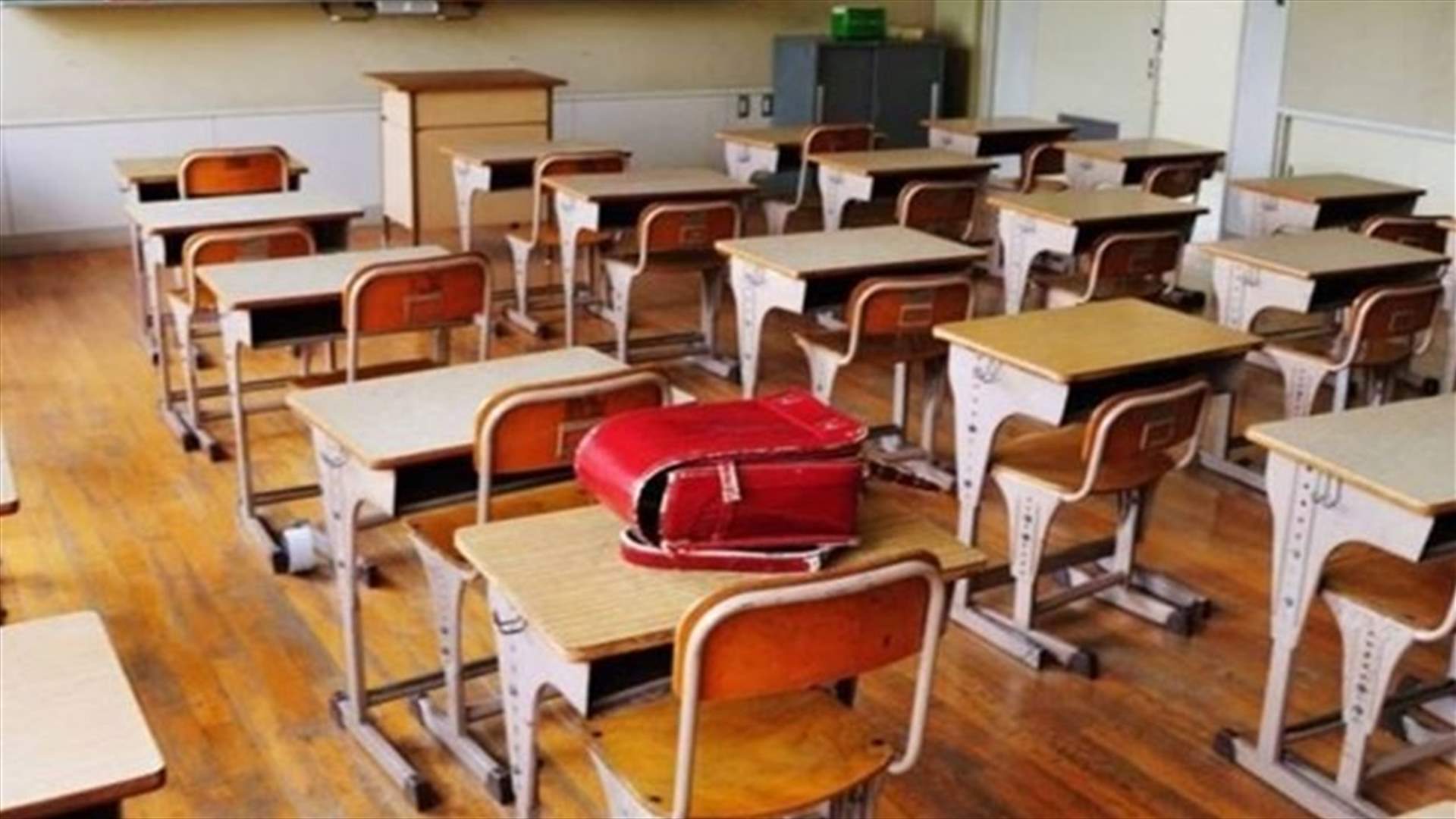 قرار جديد بمنع مدرسة من زيادة الأقساط... ماذا في تفاصيله؟