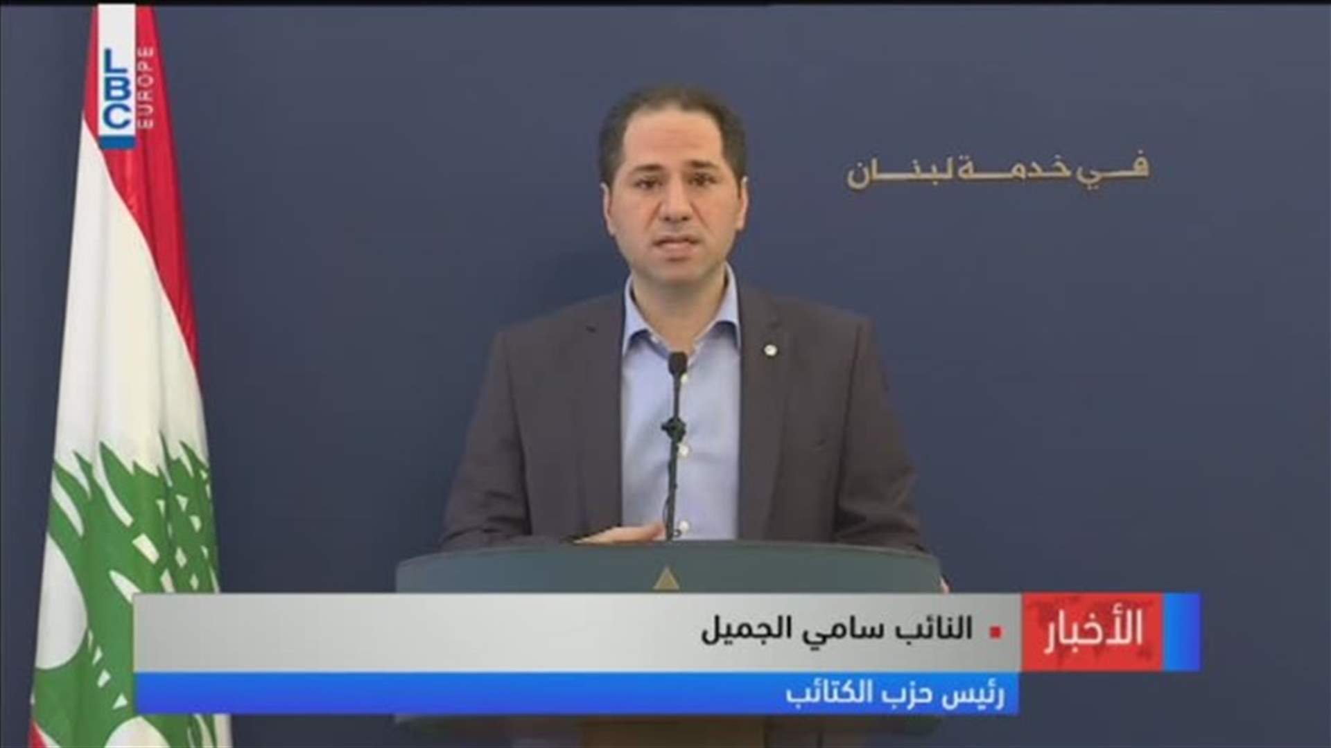 LBCI