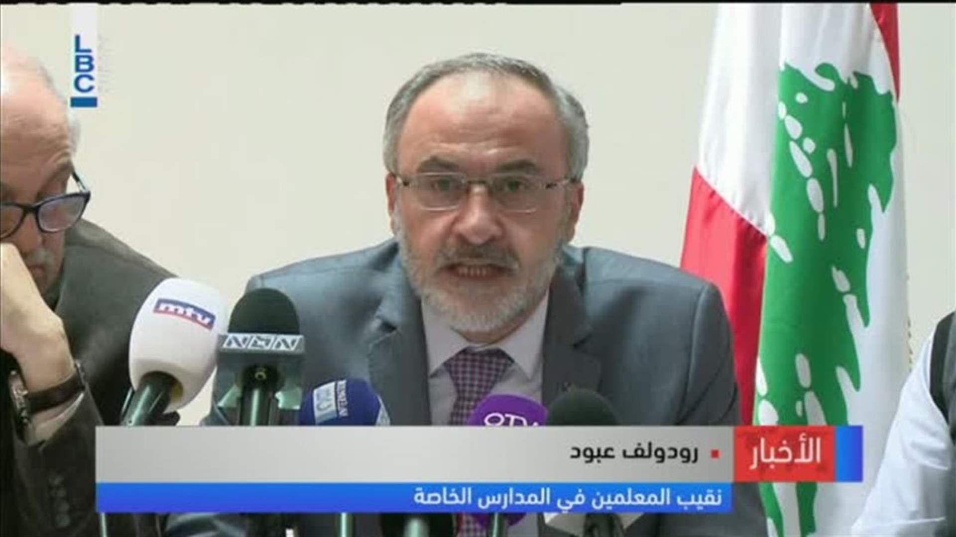LBCI