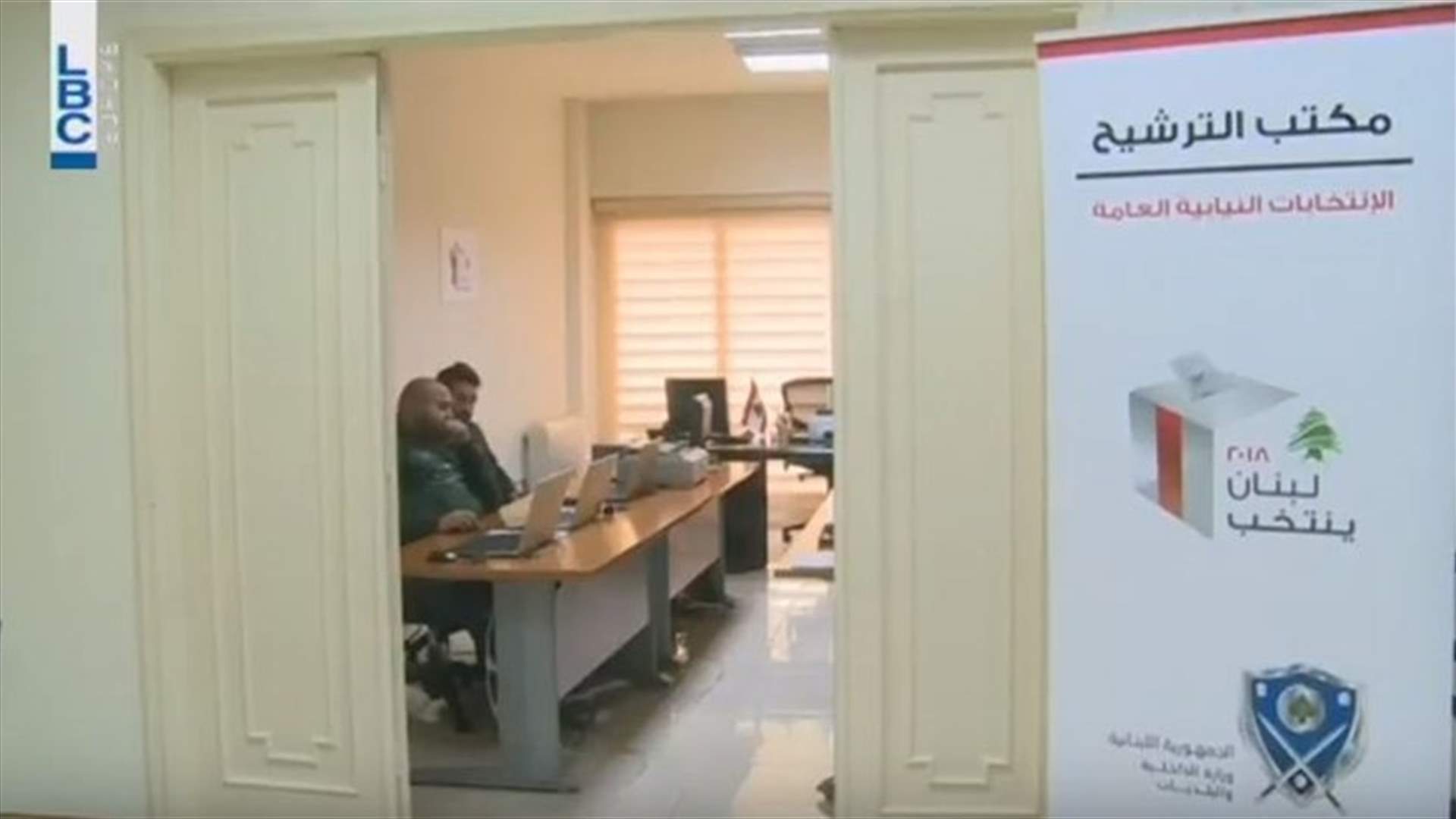 LBCI