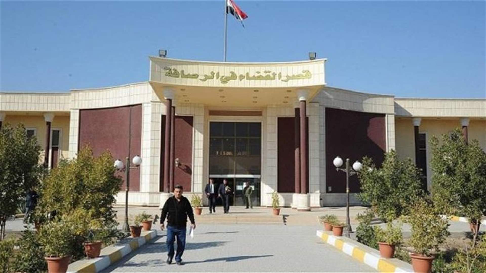 حكم بالاعدام على شقيقة ابو عمر البغدادي