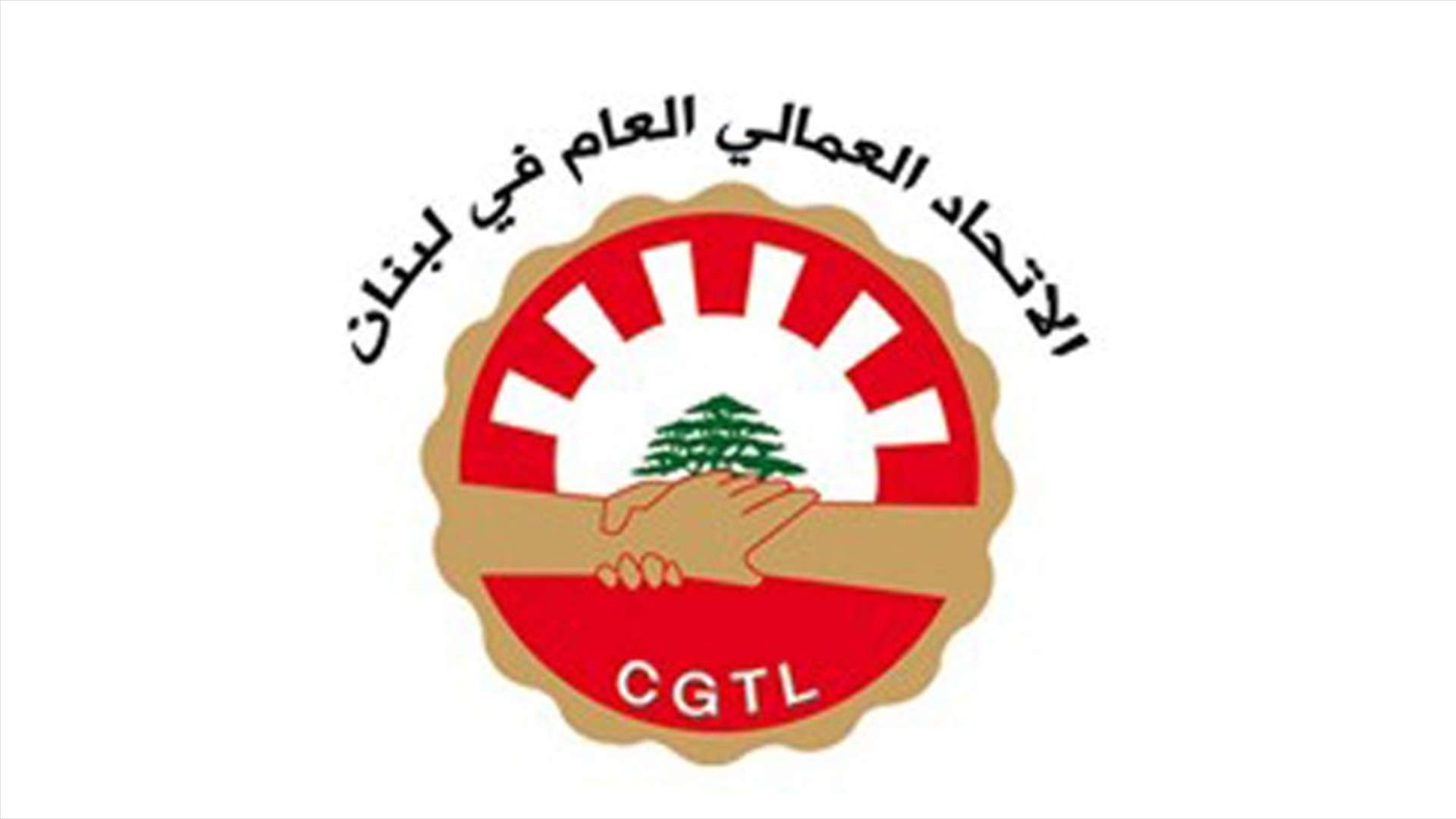 الاتحاد العمالي: لخطة إسكانية شاملة بعيدا من الشروط التعجيزية للمصارف