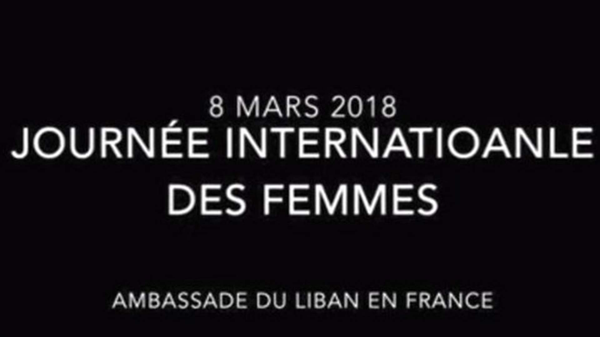 [VIDEO] Lebanese Embassy in France celebrates Women’s Day