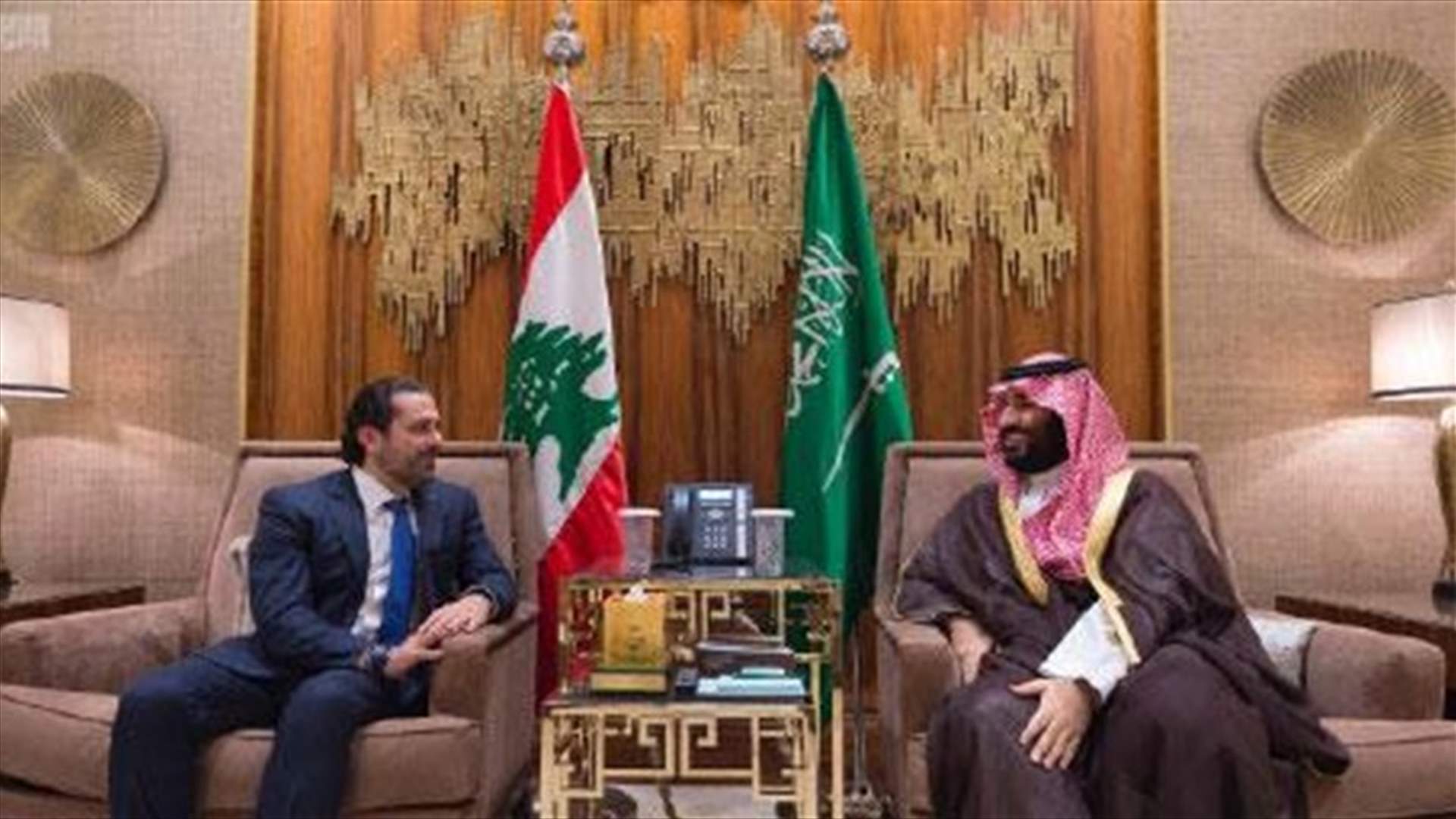 ما علاقة صهر ترامب بزيارة الحريري للرياض؟