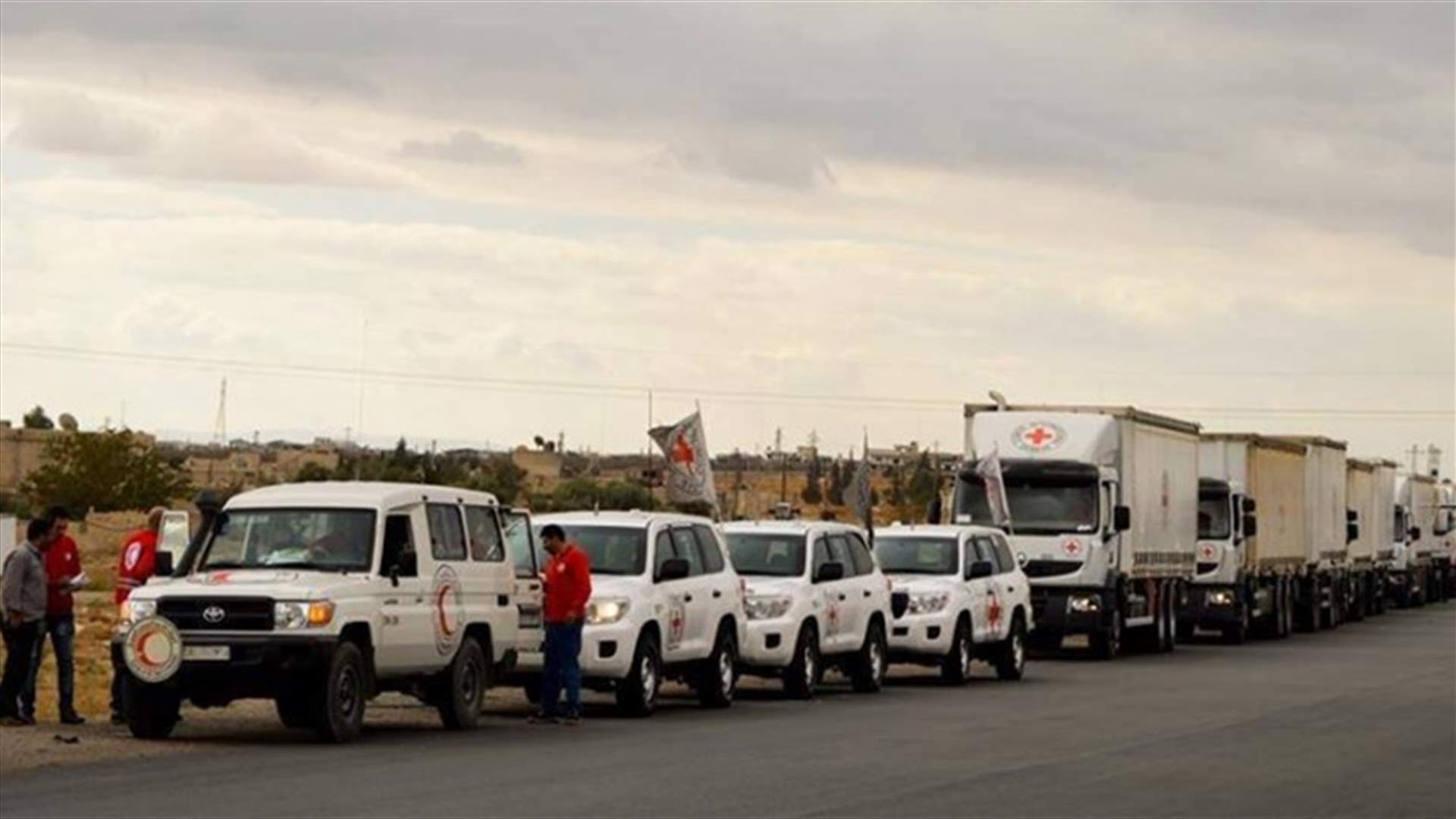 مساعدات غذائية تدخل الغوطة الشرقية اليوم...