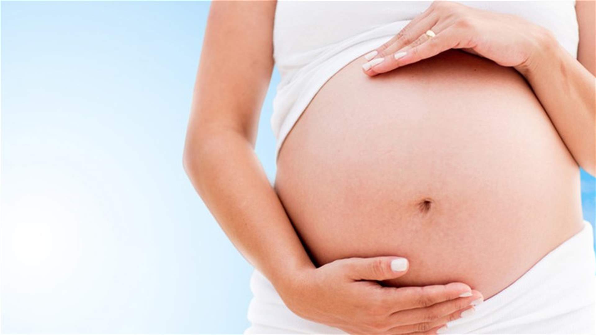 أيتها النساء... تجنّبن هذه الأشياء خلال الحمل!
