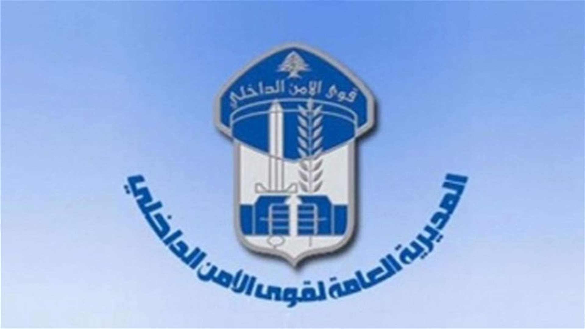 بالصورة - ضبط كميات كبيرة من المخدرات والحبوب المخدرة...