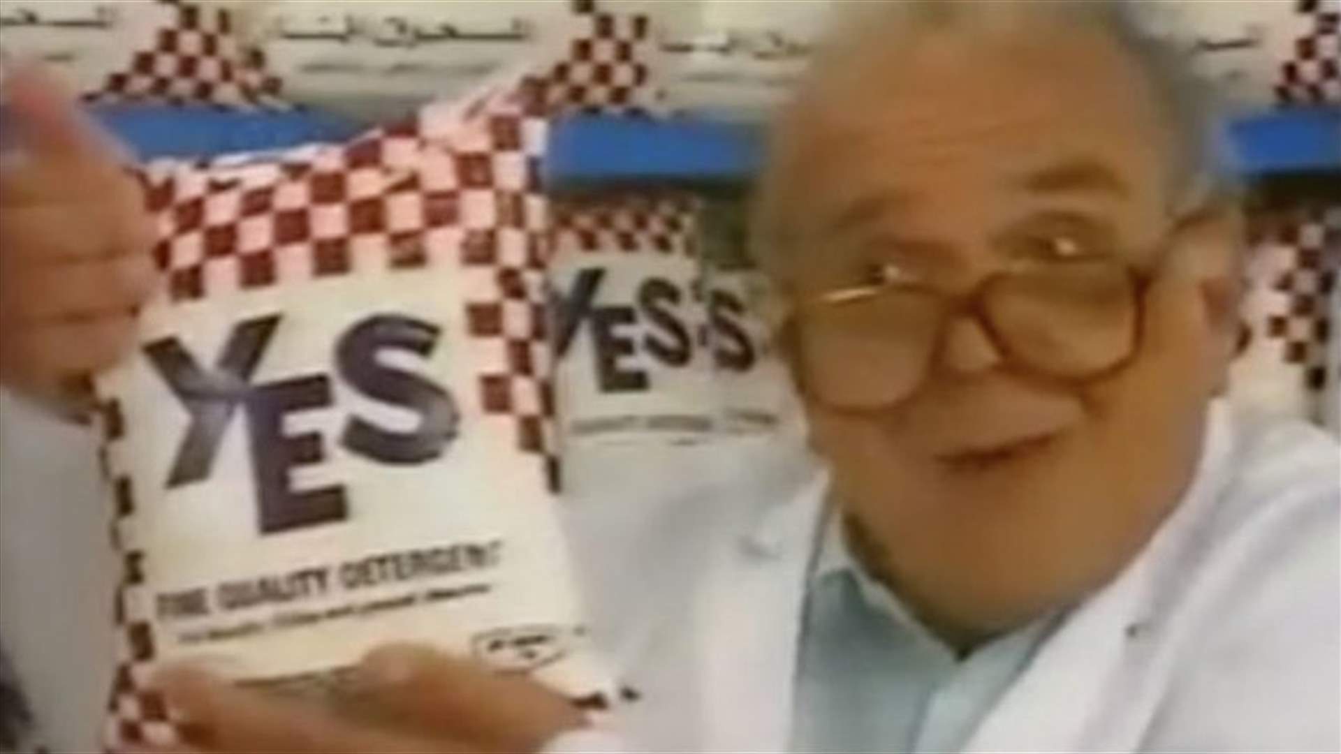 [VIDEO] The ad man behind famous Yes commercial dies