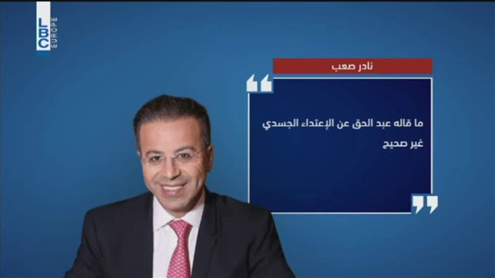 LBCI