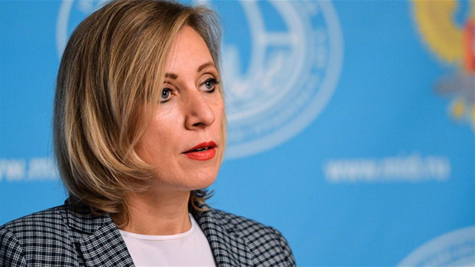 المتحدثة باسم الخارجية الروسية: تعرضت للتحرش الجنسي