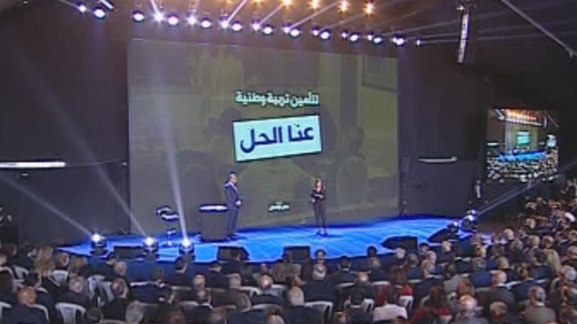 الجميل في اطلاق برنامج الكتائب الانتخابي: سنخوض هذه المعركة الى جانب كل من يشبهنا