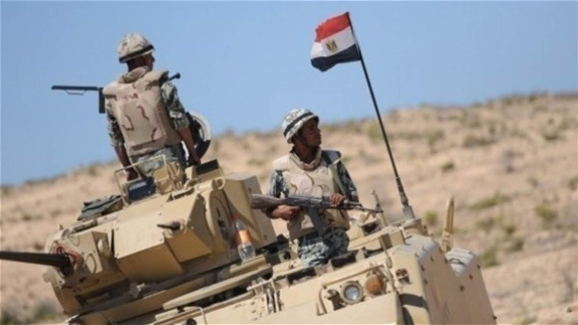 الجيش المصري يعلن مقتل 16 "تكفيريا" في عمليته العسكرية في سيناء