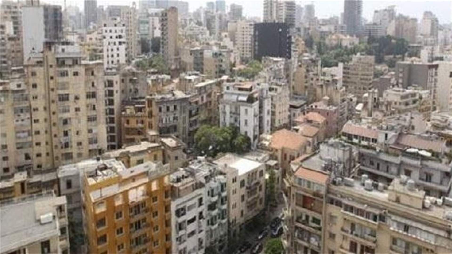 مالكو العقارات والأبنية المؤجرة: لتوقيع مراسيم الإيجارات في أسرع وقت