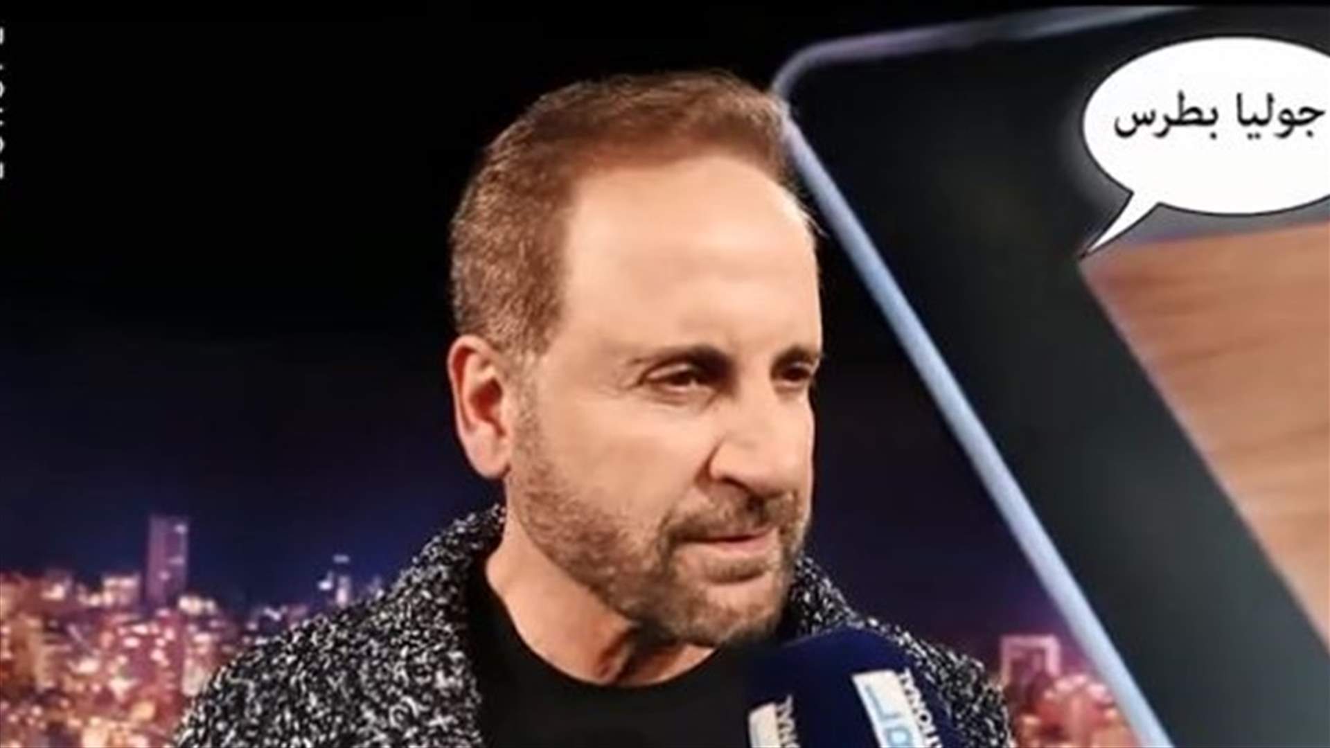 بالفيديو- ديو بين غسان صليبا وجوليا بطرس؟ التفاصيل في Pop Quiz مع النجوم