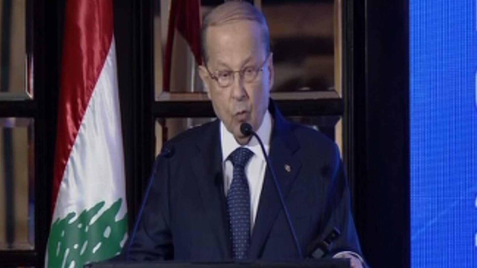 الرئيس عون: مكافحة الفساد ضرورة على كل الصعد