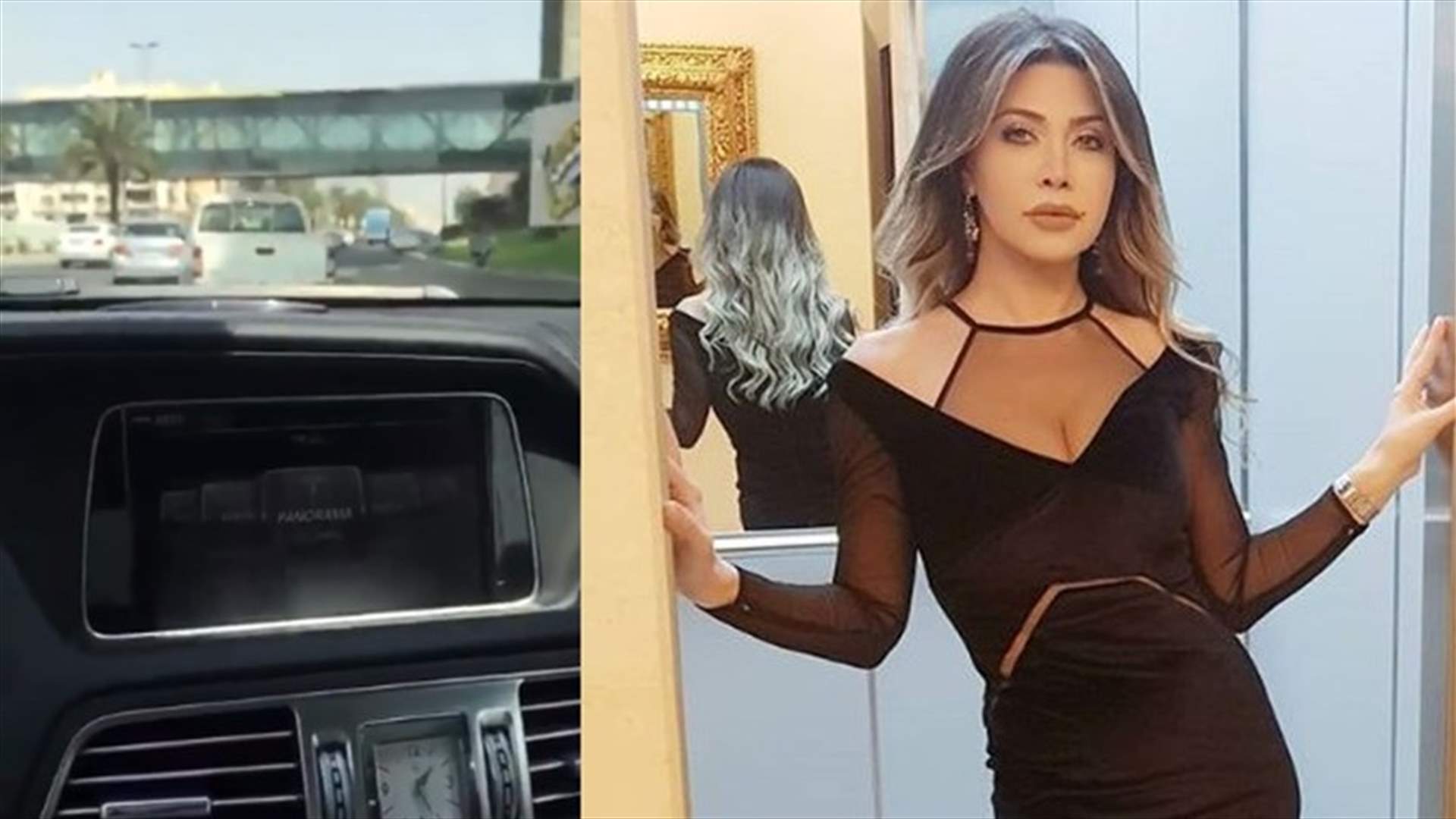 بالفيديو: صوّر أغنية نوال الزغبي أثناء القيادة.. ما حصل بعدها كان كارثياً
