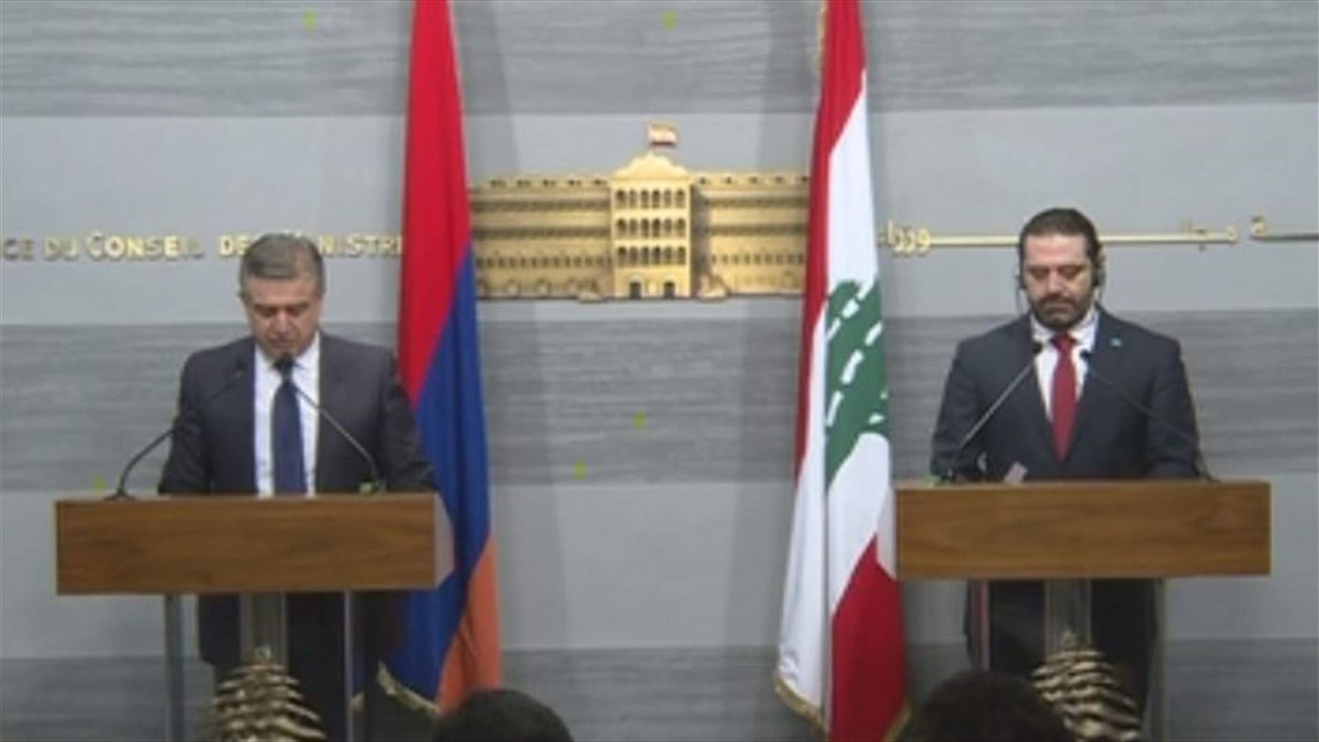 التطورات في لبنان والمنطقة بين الحريري ورئيس الوزراء الأرميني