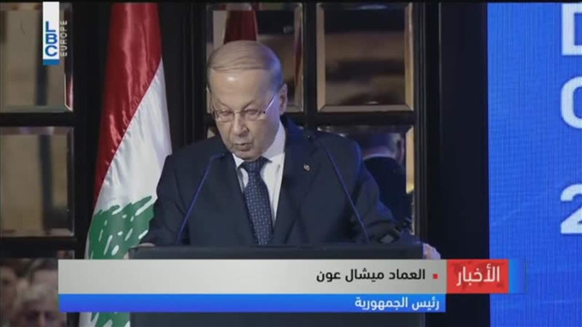 LBCI