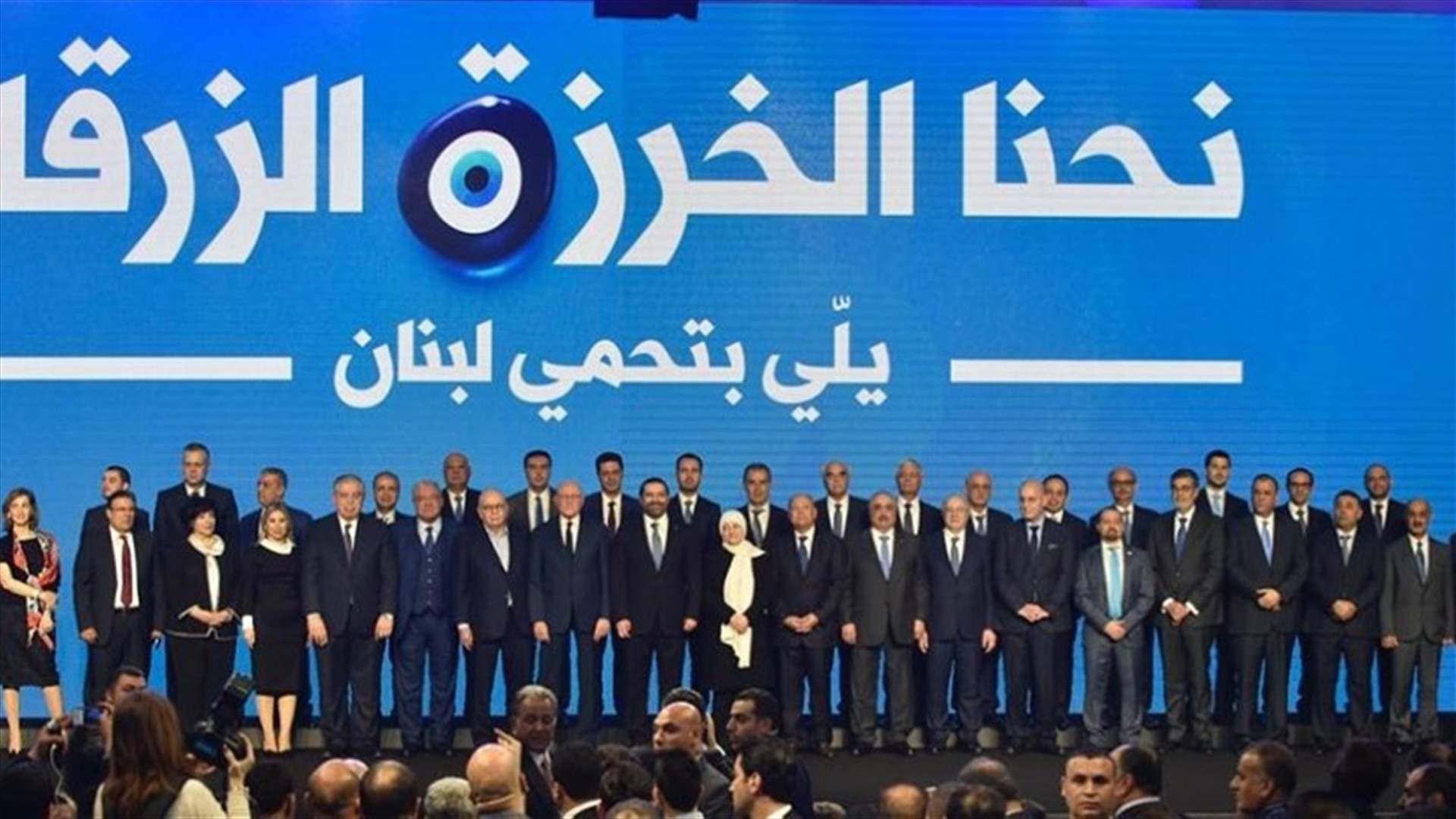 بالصور والاسماء - مرشحون جدد وآخرون سيغيبون عن لوائح المستقبل