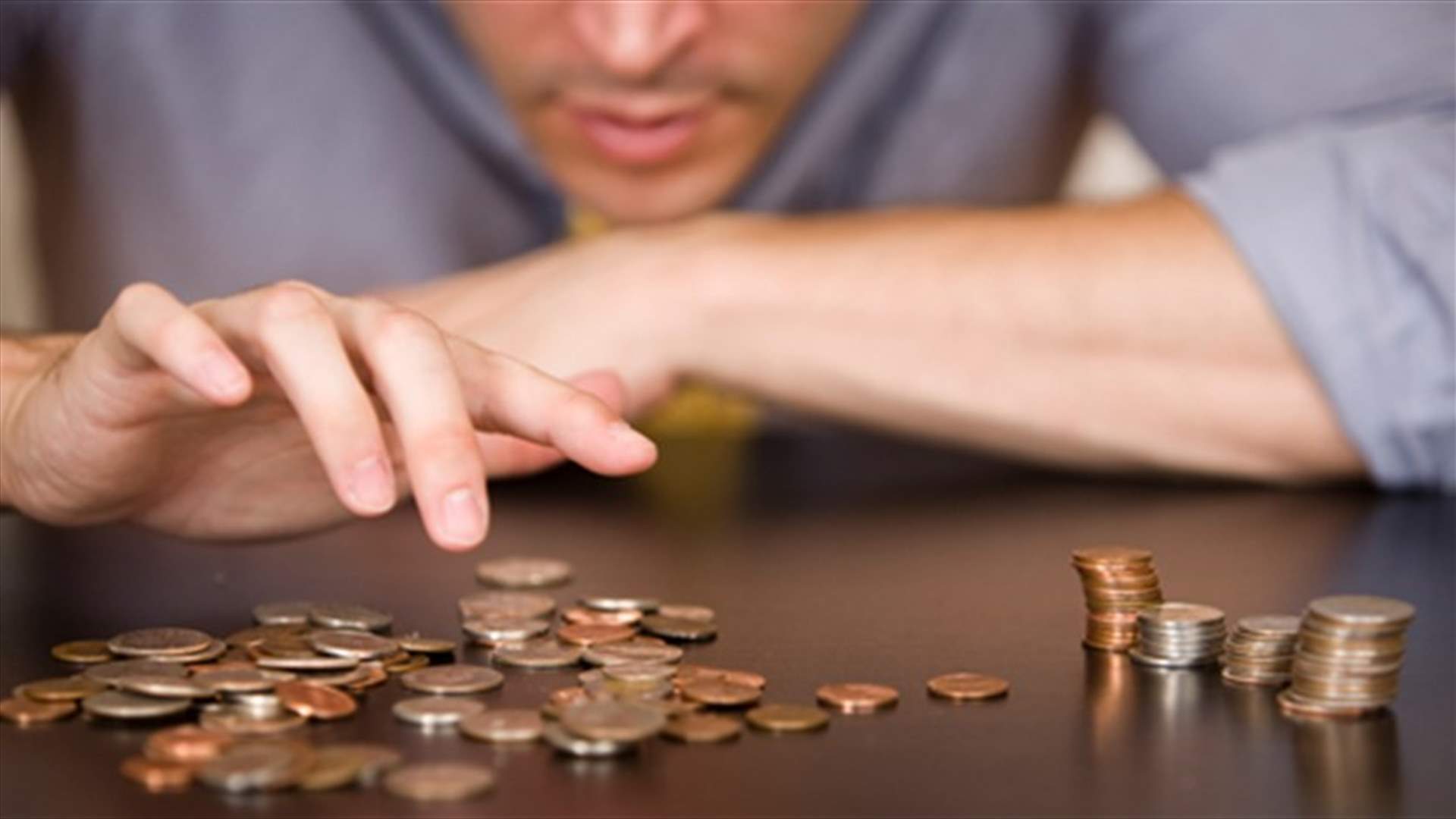 هذا هو العمر الأصعب "ماديًا" وفق الخبراء