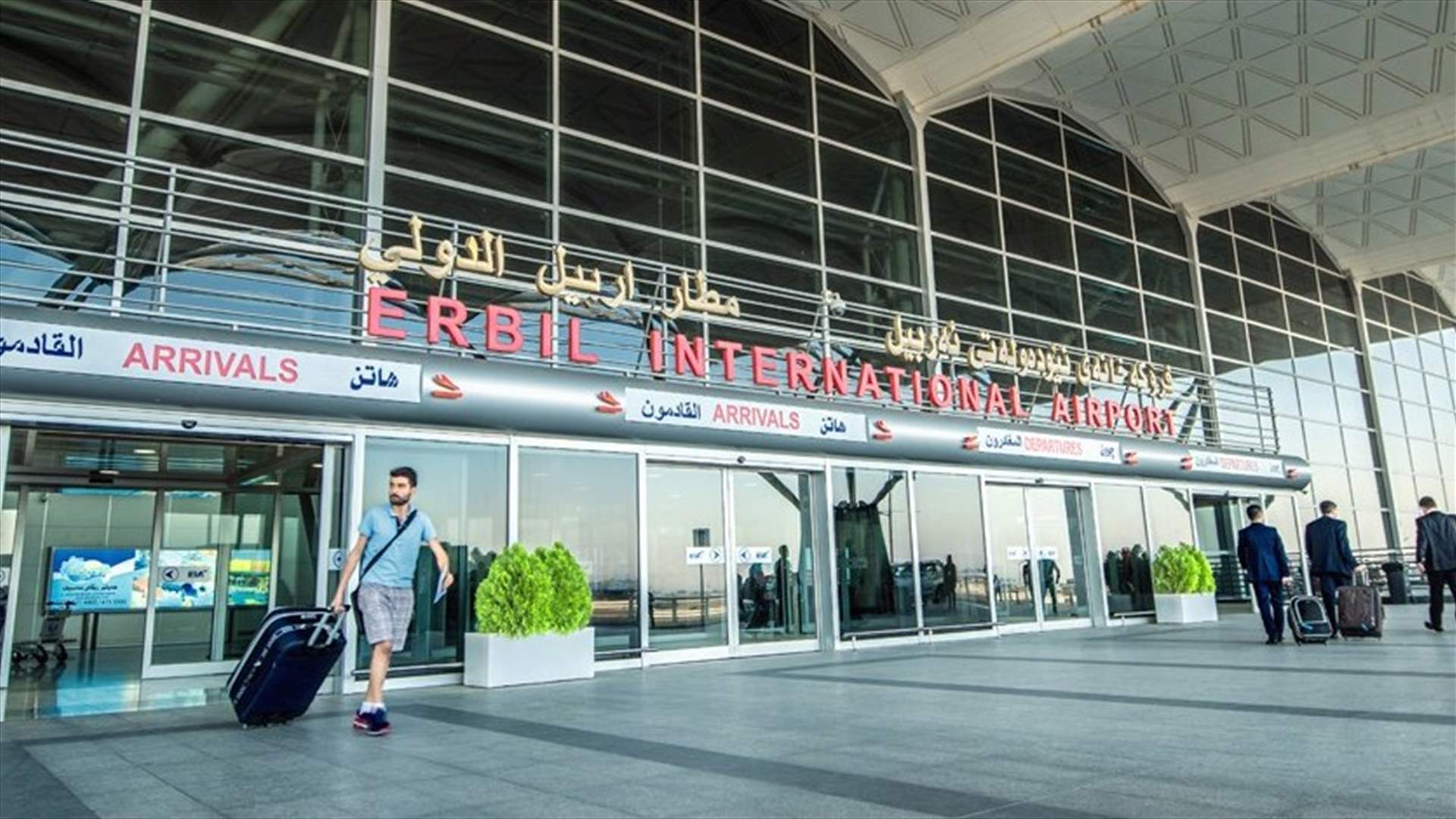 إعادة فتح مطاري إقليم كردستان العراق أمام الرحلات الدولية