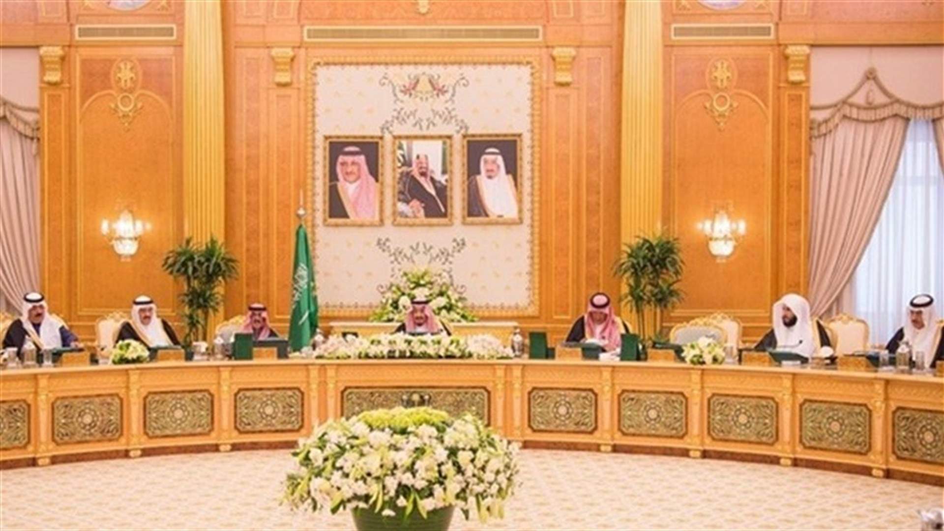 مجلس الوزراء السعودي يوافق على السياسة الوطنية للطاقة الذرية