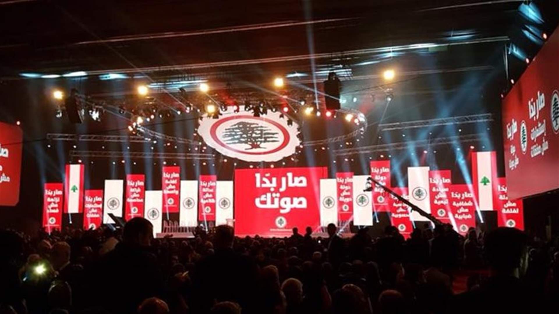 بالاسماء - من هم مرشحو القوات اللبنانية للانتخابات النيابية؟