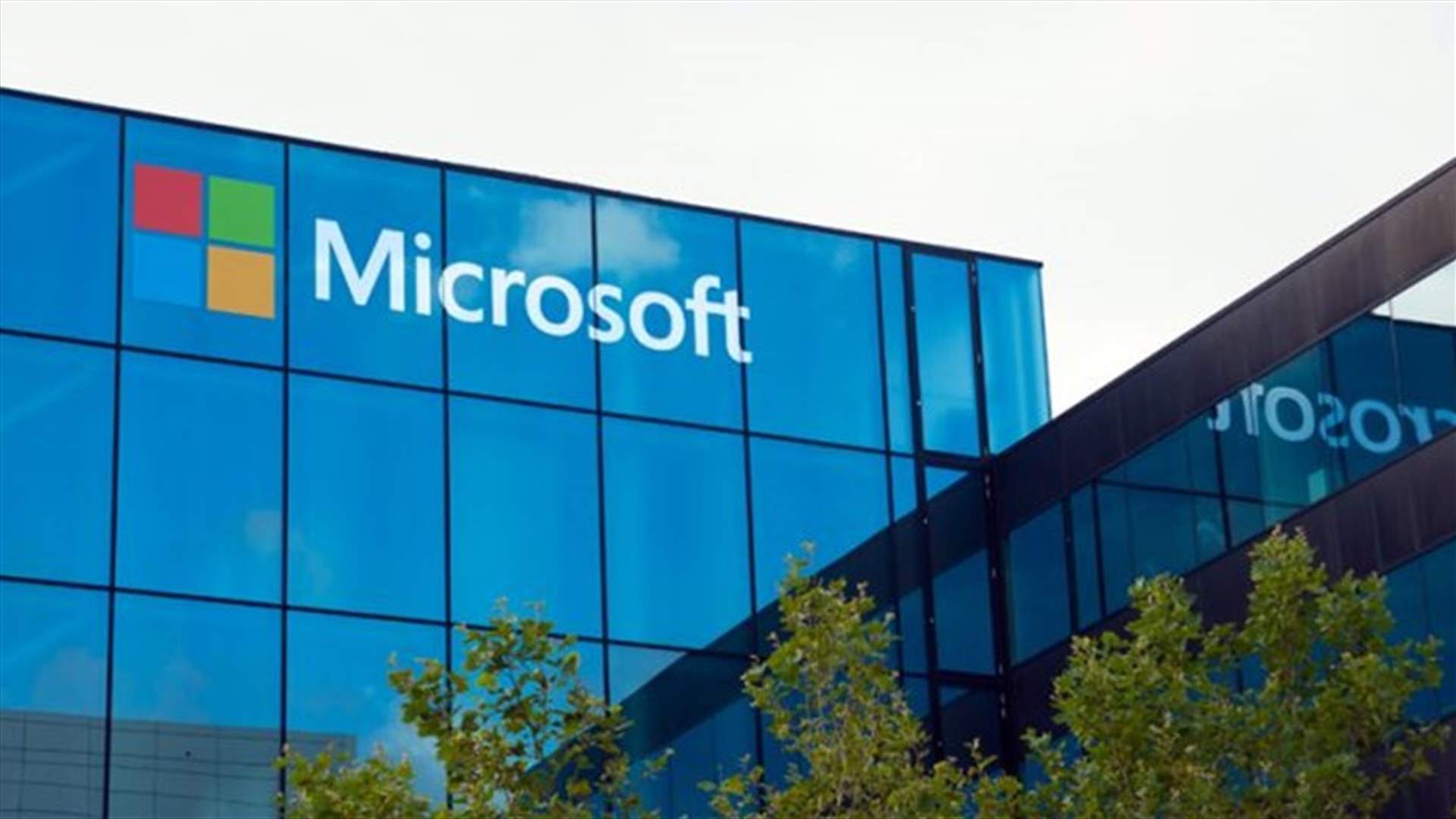 ميكروسوفت تنشئ أول مركز للبيانات في الشرق الأوسط