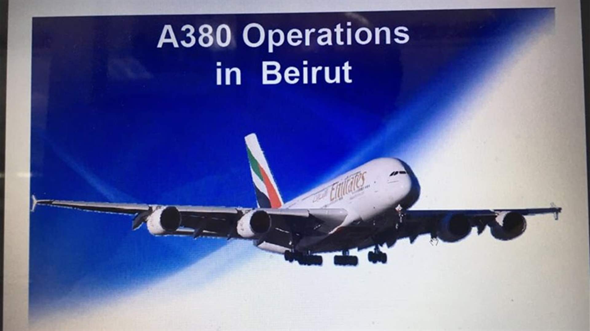 للمرة الاولى...هذه الطائرة الضخمة ستحطّ في مطار بيروت