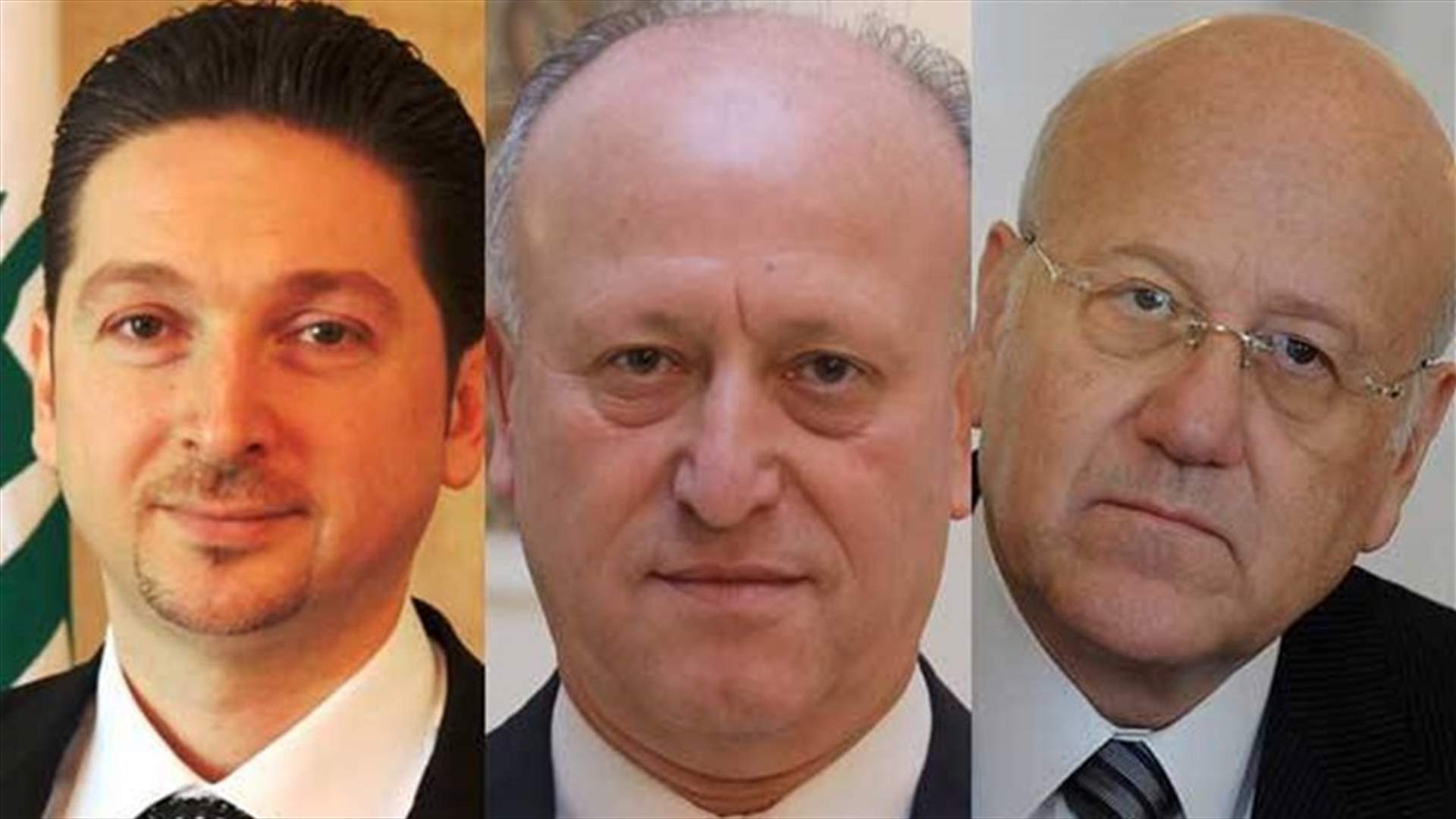 الحياة - ميقاتي يعلن لائحته الأحد وريفي الإثنين وكرامي قريباً... و"الجماعة" تدرس موقفها