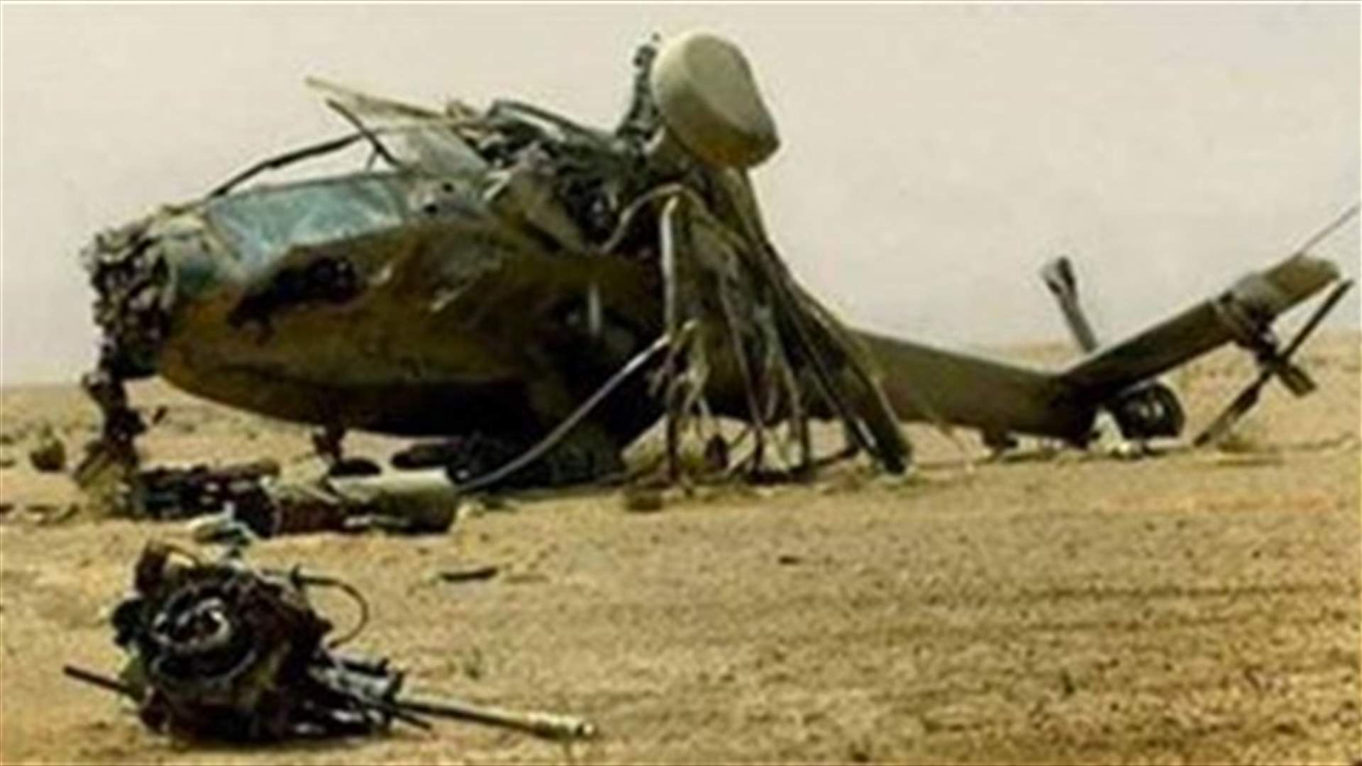 US military helicopter crashes in Iraq - US officials