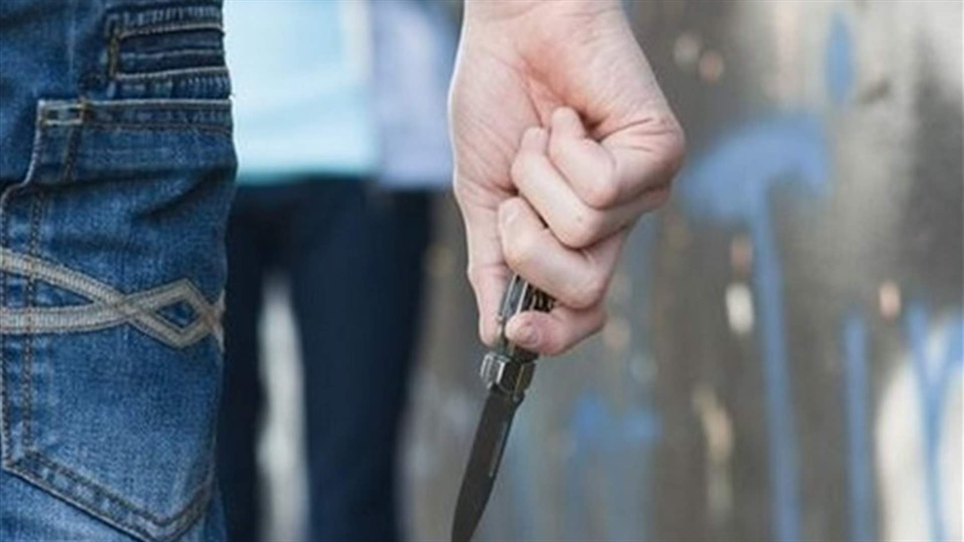 خلاف مروري بين شابين... يُؤدي إلى فقدان أحدهما البصر