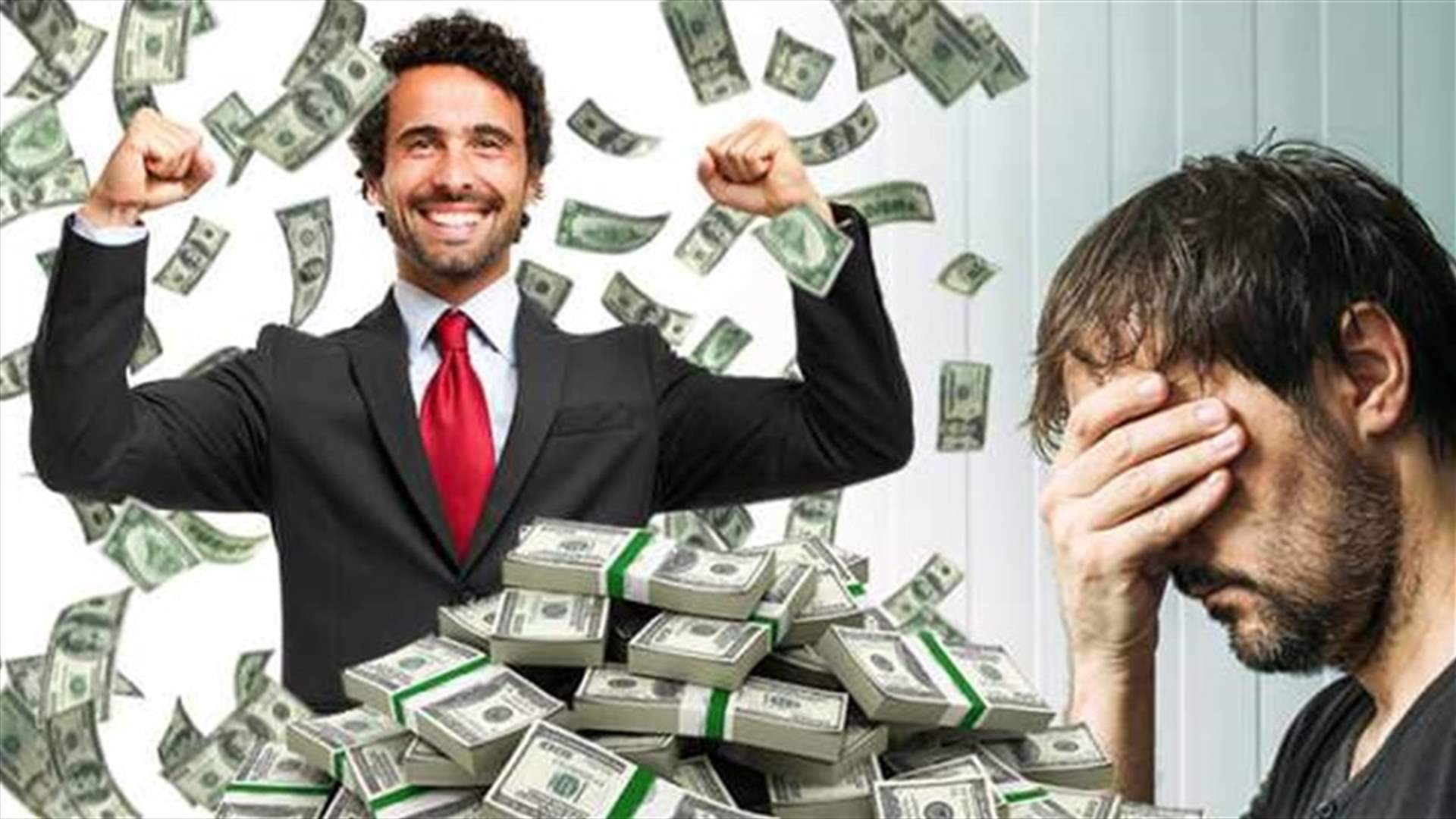 اللوتو غير حياته إلى الأسوأ... ماذا حصل بالـ 19 مليون دولار بعد 20 سنة؟