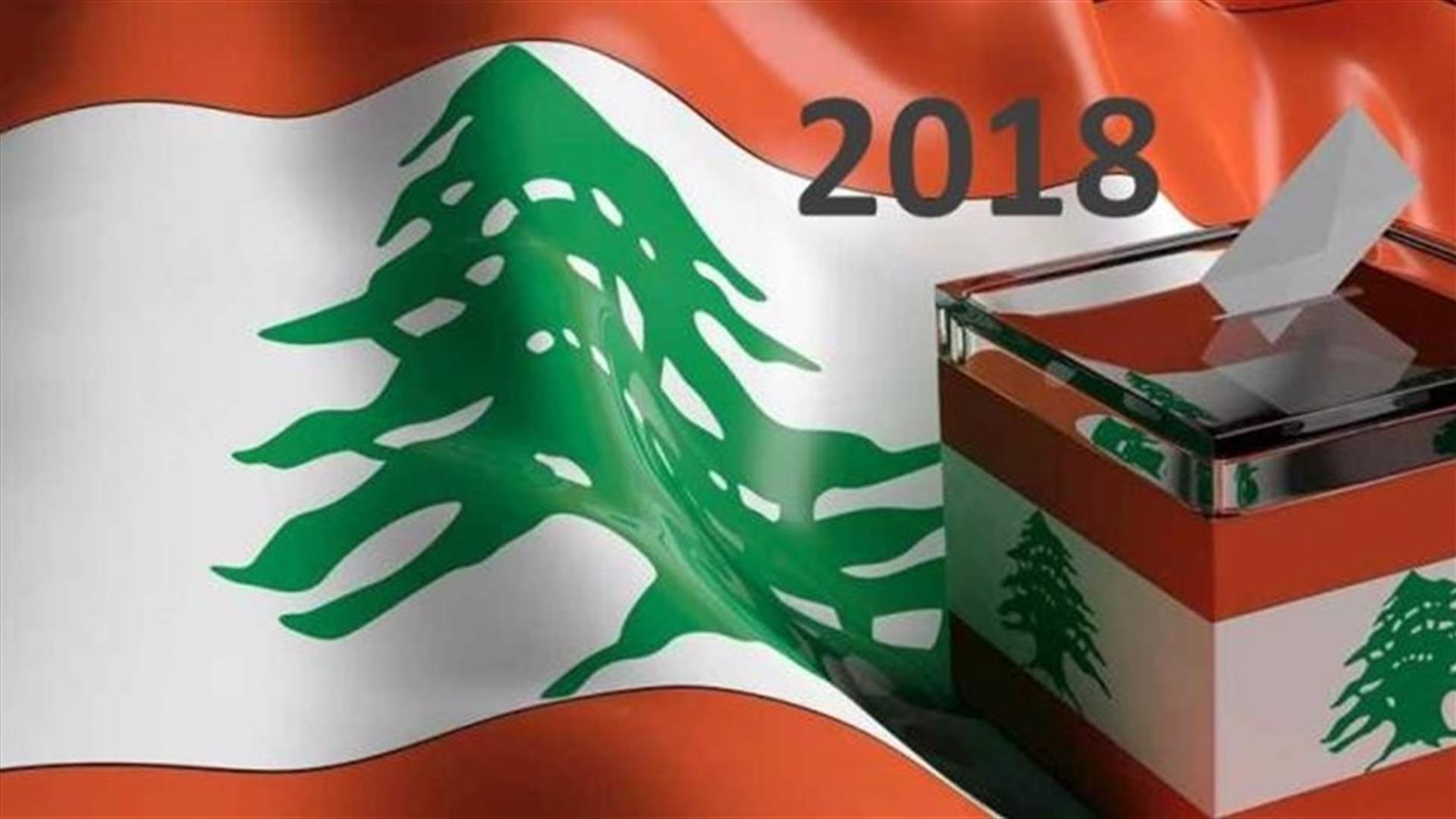 الاخبار: تقاسم نواب بدل تقاسم مرشحين!