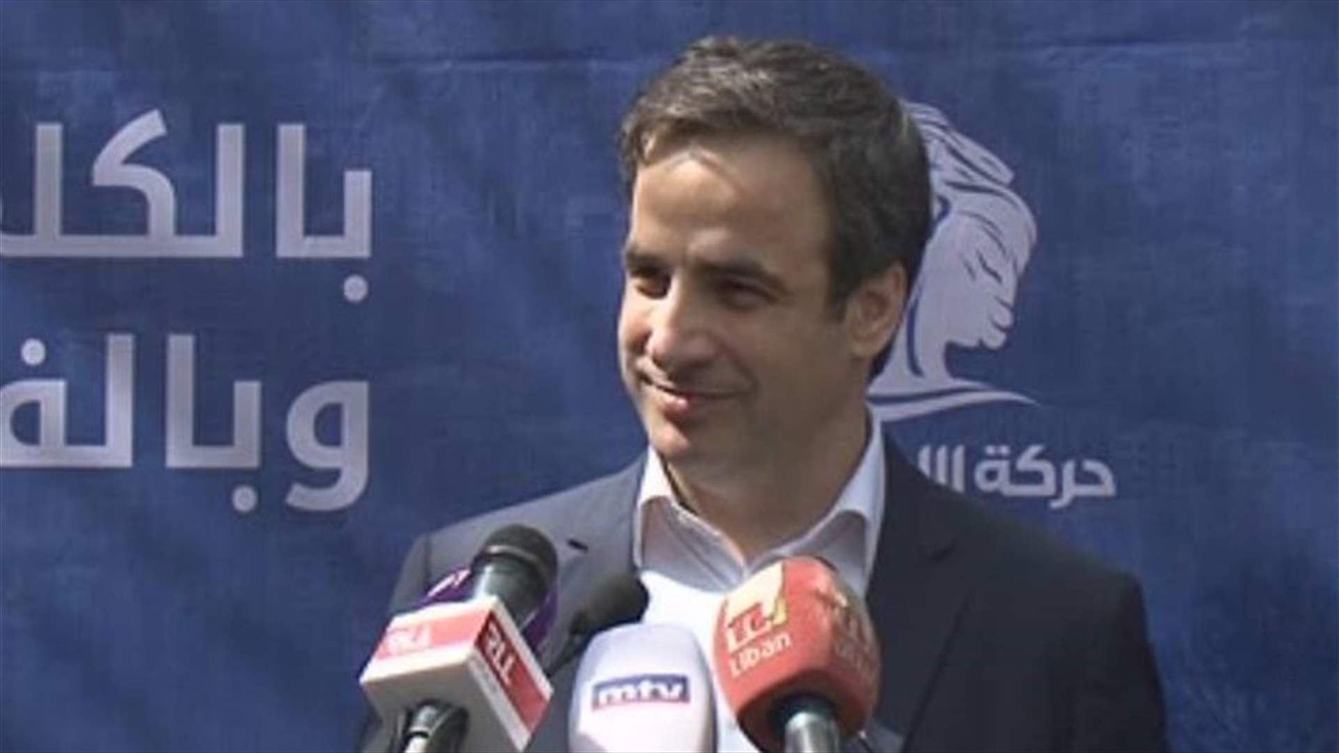 Michel Moawad declares alliance with FPM in North Lebanon’s third electoral district