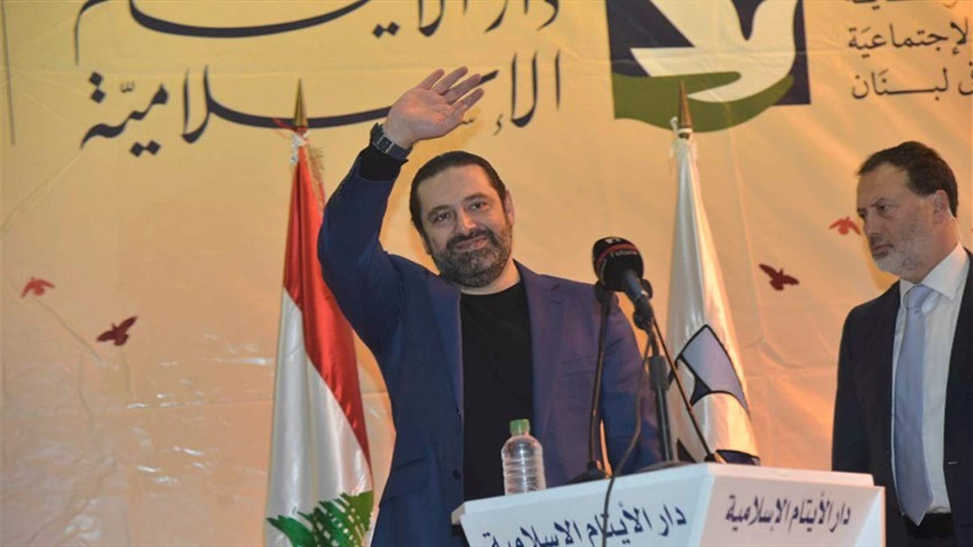 Hariri: We will place a blue bead in the ballot box to ward off haters’ evil eye