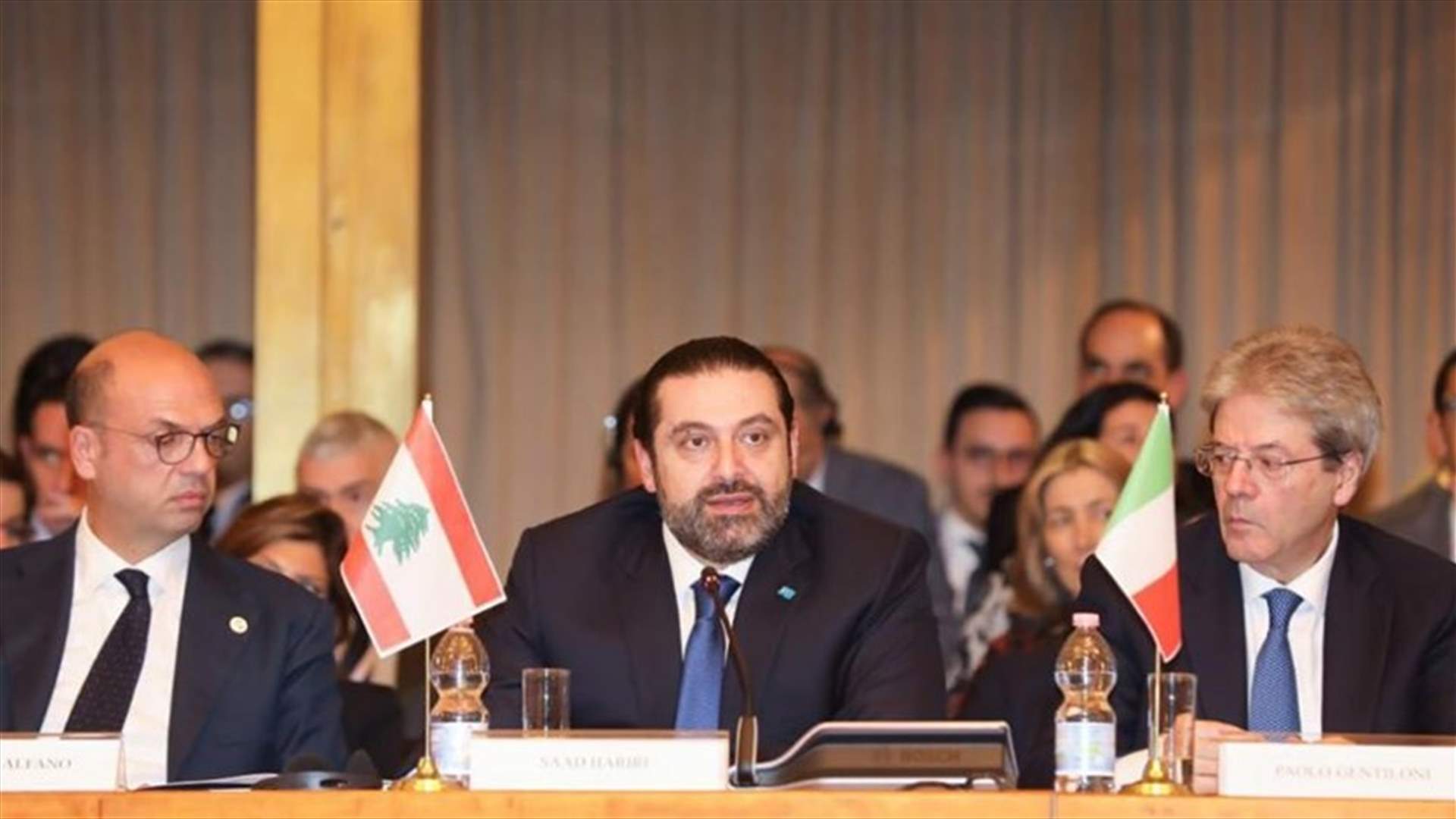 مصدر لـ "الحياة": هذا ما جعل البيان الختامي لمؤتمر روما يرحب بما أعلنه الحريري